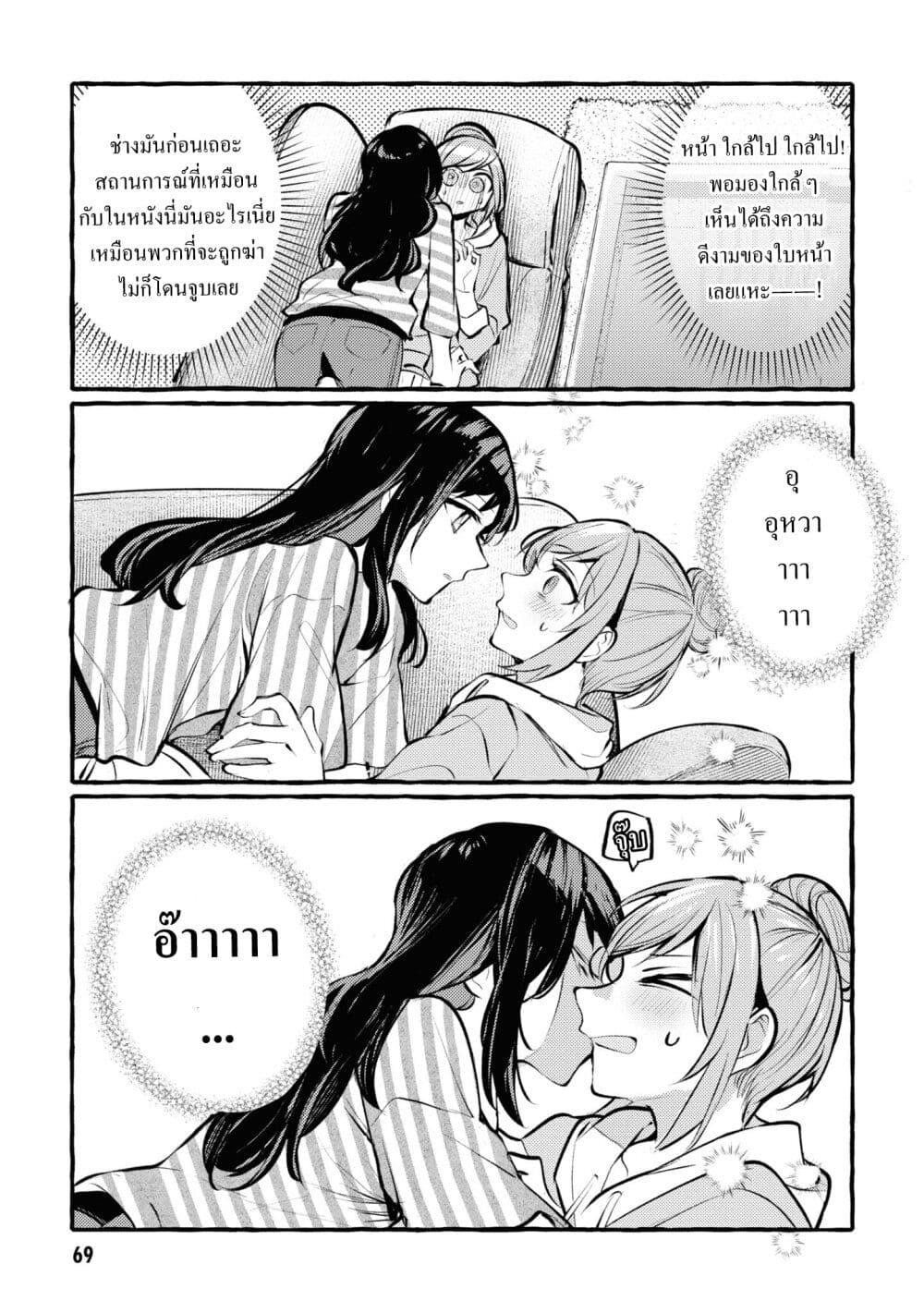 Manga-lc-com อ่านมังงะ อ่านการ์ตูน ออนไลน์ ฟรี Senpai, Oishii Desuka ตอนที่ 1 2 3 4 5 6 7 8 9 10 11 12 13 14 ฟรี ไม่มีโฆษณา Manga-lc - อ่าน มังงะ อ่าน การ์ตูน ออนไลน์ อ่านมังงะ ฟรี