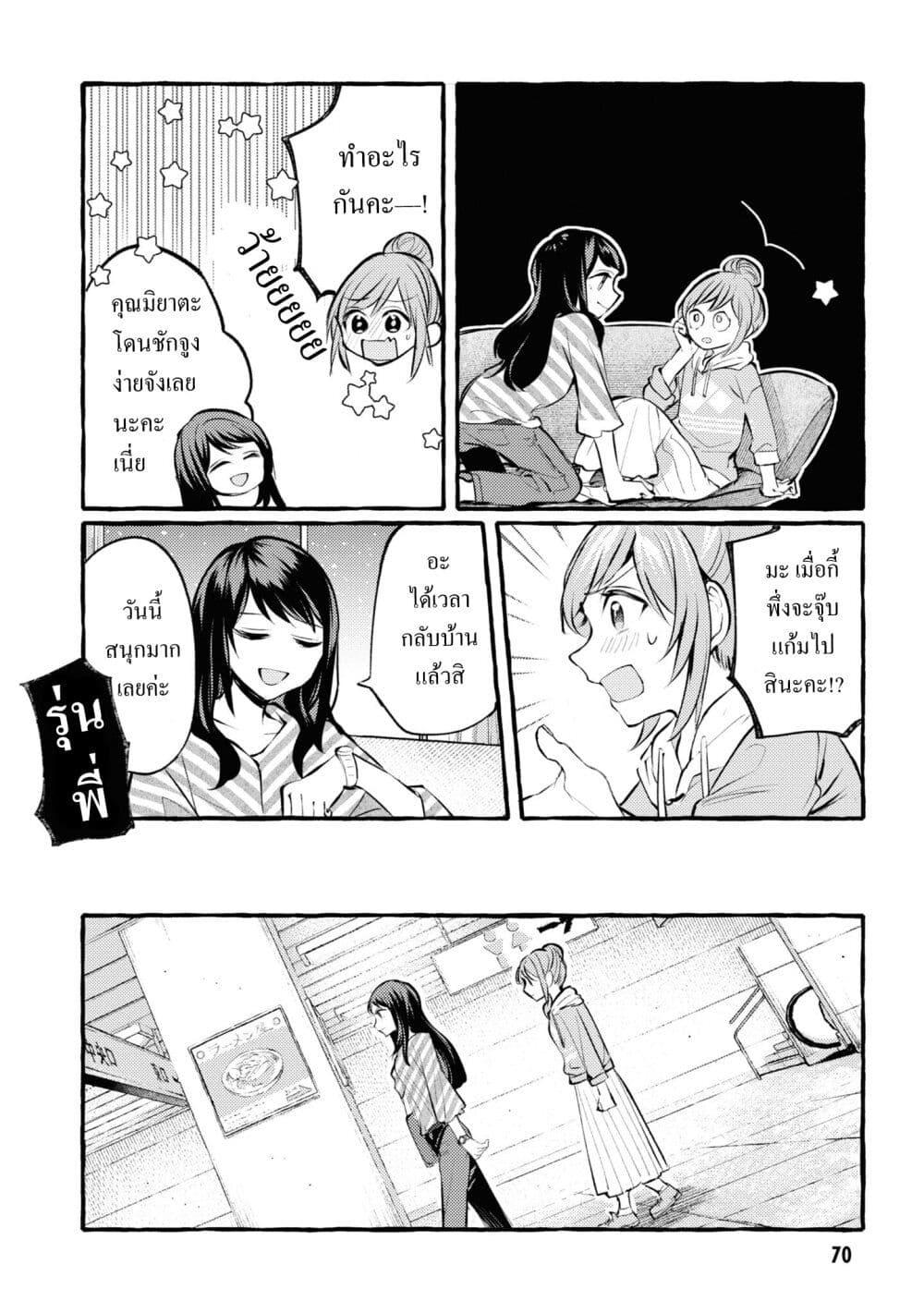 Manga-lc-com อ่านมังงะ อ่านการ์ตูน ออนไลน์ ฟรี Senpai, Oishii Desuka ตอนที่ 1 2 3 4 5 6 7 8 9 10 11 12 13 14 ฟรี ไม่มีโฆษณา Manga-lc - อ่าน มังงะ อ่าน การ์ตูน ออนไลน์ อ่านมังงะ ฟรี