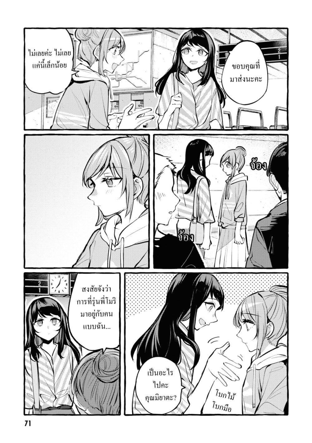 Manga-lc-com อ่านมังงะ อ่านการ์ตูน ออนไลน์ ฟรี Senpai, Oishii Desuka ตอนที่ 1 2 3 4 5 6 7 8 9 10 11 12 13 14 ฟรี ไม่มีโฆษณา Manga-lc - อ่าน มังงะ อ่าน การ์ตูน ออนไลน์ อ่านมังงะ ฟรี
