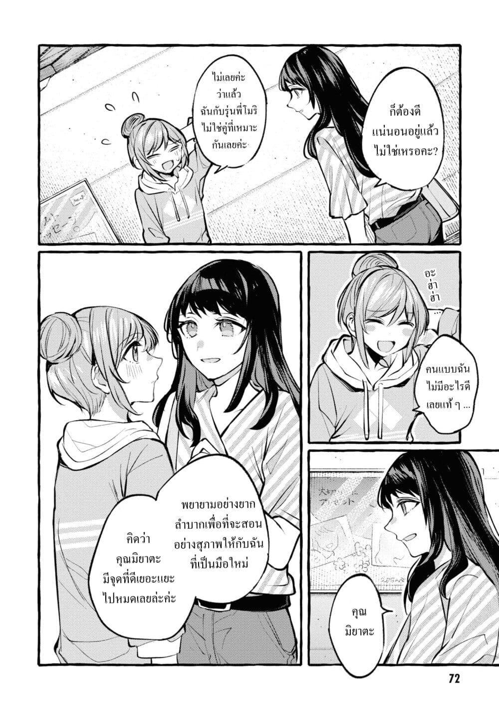 Manga-lc-com อ่านมังงะ อ่านการ์ตูน ออนไลน์ ฟรี Senpai, Oishii Desuka ตอนที่ 1 2 3 4 5 6 7 8 9 10 11 12 13 14 ฟรี ไม่มีโฆษณา Manga-lc - อ่าน มังงะ อ่าน การ์ตูน ออนไลน์ อ่านมังงะ ฟรี
