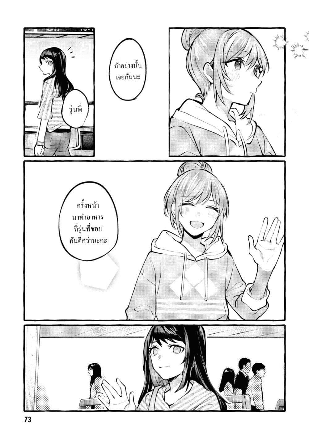Manga-lc-com อ่านมังงะ อ่านการ์ตูน ออนไลน์ ฟรี Senpai, Oishii Desuka ตอนที่ 1 2 3 4 5 6 7 8 9 10 11 12 13 14 ฟรี ไม่มีโฆษณา Manga-lc - อ่าน มังงะ อ่าน การ์ตูน ออนไลน์ อ่านมังงะ ฟรี
