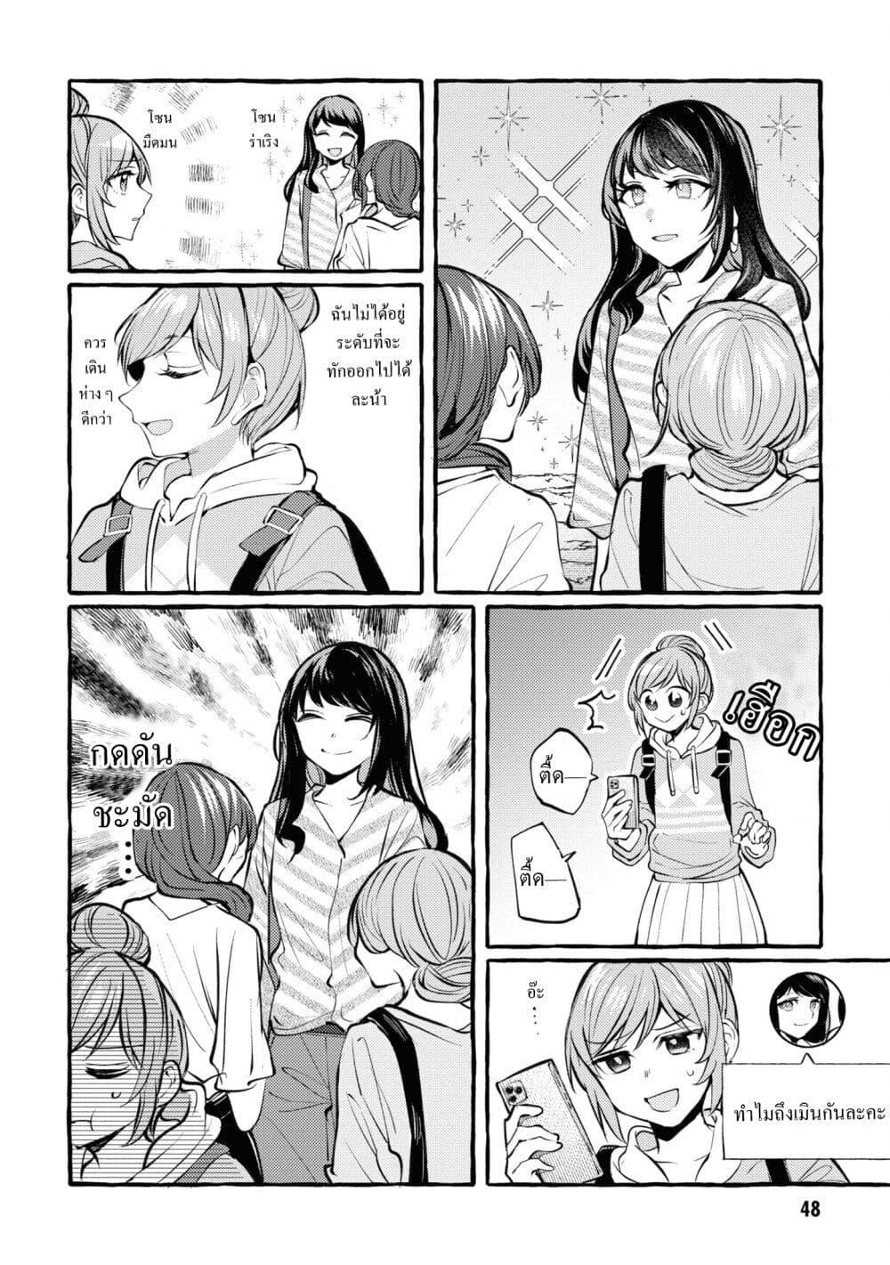 Manga-lc-com อ่านมังงะ อ่านการ์ตูน ออนไลน์ ฟรี Senpai, Oishii Desuka ตอนที่ 1 2 3 4 5 6 7 8 9 10 11 12 13 14 ฟรี ไม่มีโฆษณา Manga-lc - อ่าน มังงะ อ่าน การ์ตูน ออนไลน์ อ่านมังงะ ฟรี