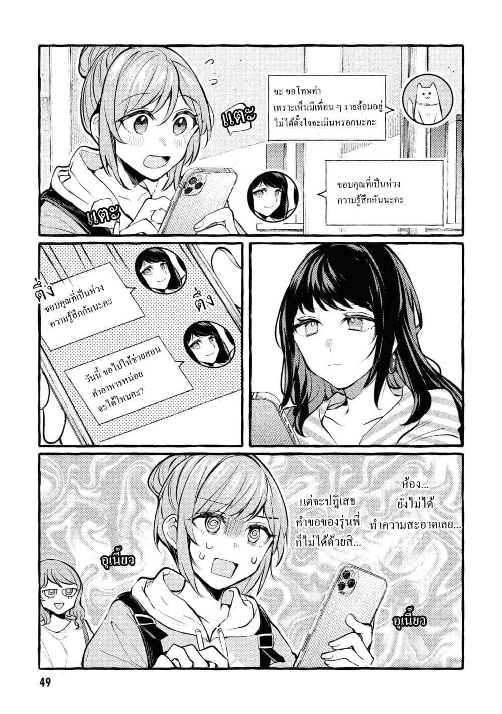 Manga-lc-com อ่านมังงะ อ่านการ์ตูน ออนไลน์ ฟรี Senpai, Oishii Desuka ตอนที่ 1 2 3 4 5 6 7 8 9 10 11 12 13 14 ฟรี ไม่มีโฆษณา Manga-lc - อ่าน มังงะ อ่าน การ์ตูน ออนไลน์ อ่านมังงะ ฟรี