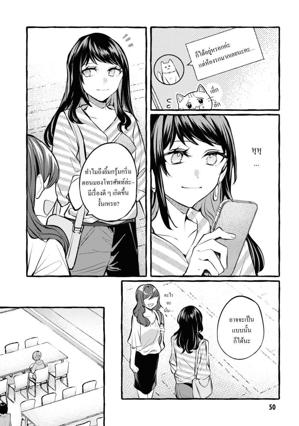 Manga-lc-com อ่านมังงะ อ่านการ์ตูน ออนไลน์ ฟรี Senpai, Oishii Desuka ตอนที่ 1 2 3 4 5 6 7 8 9 10 11 12 13 14 ฟรี ไม่มีโฆษณา Manga-lc - อ่าน มังงะ อ่าน การ์ตูน ออนไลน์ อ่านมังงะ ฟรี