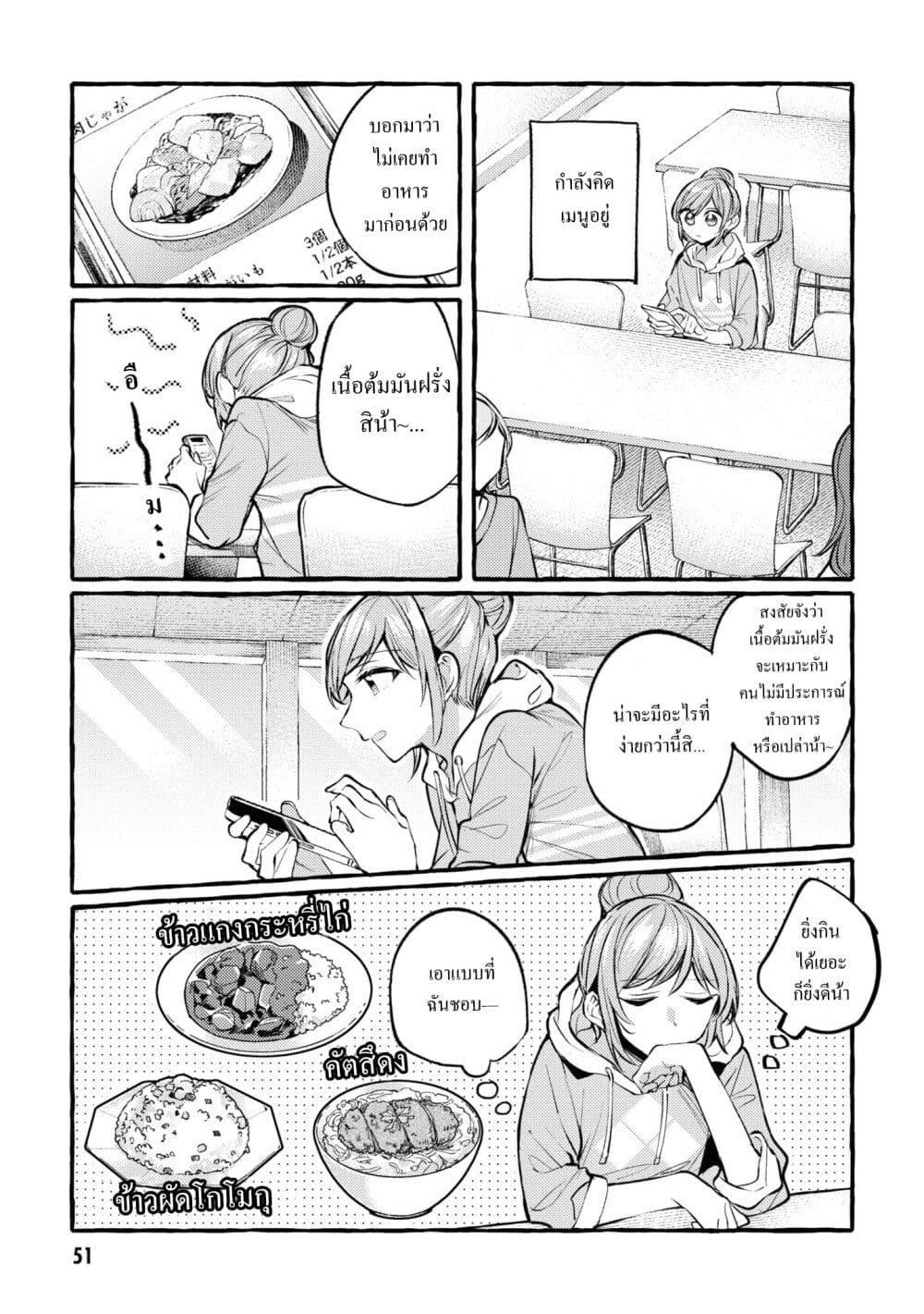 Manga-lc-com อ่านมังงะ อ่านการ์ตูน ออนไลน์ ฟรี Senpai, Oishii Desuka ตอนที่ 1 2 3 4 5 6 7 8 9 10 11 12 13 14 ฟรี ไม่มีโฆษณา Manga-lc - อ่าน มังงะ อ่าน การ์ตูน ออนไลน์ อ่านมังงะ ฟรี
