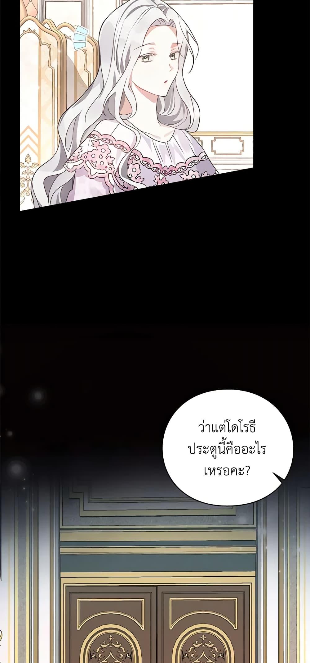Manga-lc-com อ่านมังงะ อ่านการ์ตูน ออนไลน์ ฟรี The Bad Ending Of The Otome Game ตอนที่ 1 2 3 4 5 6 7 8 9 10 11 12 13 14 ฟรี ไม่มีโฆษณา Manga-lc - อ่าน มังงะ อ่าน การ์ตูน ออนไลน์ อ่านมังงะ ฟรี