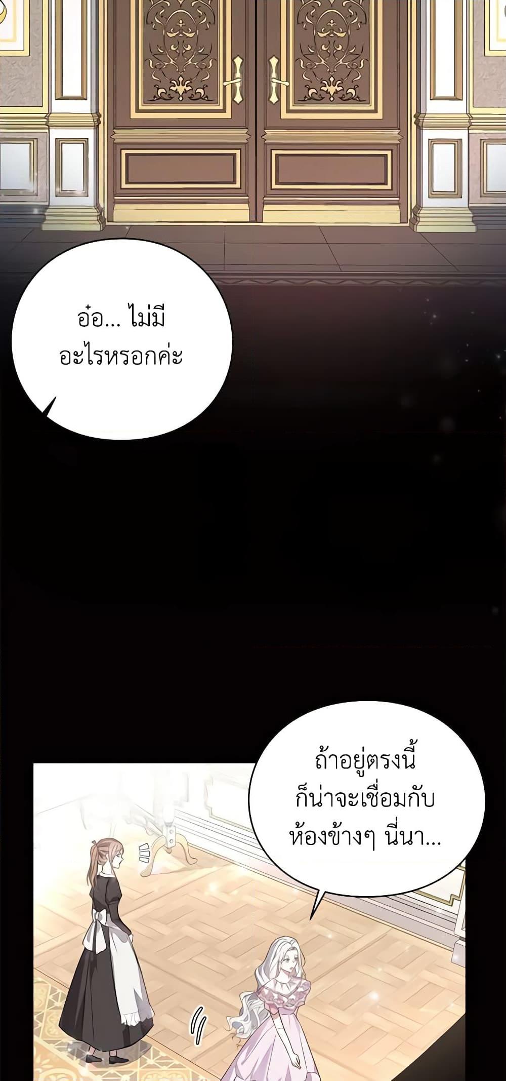 Manga-lc-com อ่านมังงะ อ่านการ์ตูน ออนไลน์ ฟรี The Bad Ending Of The Otome Game ตอนที่ 1 2 3 4 5 6 7 8 9 10 11 12 13 14 ฟรี ไม่มีโฆษณา Manga-lc - อ่าน มังงะ อ่าน การ์ตูน ออนไลน์ อ่านมังงะ ฟรี