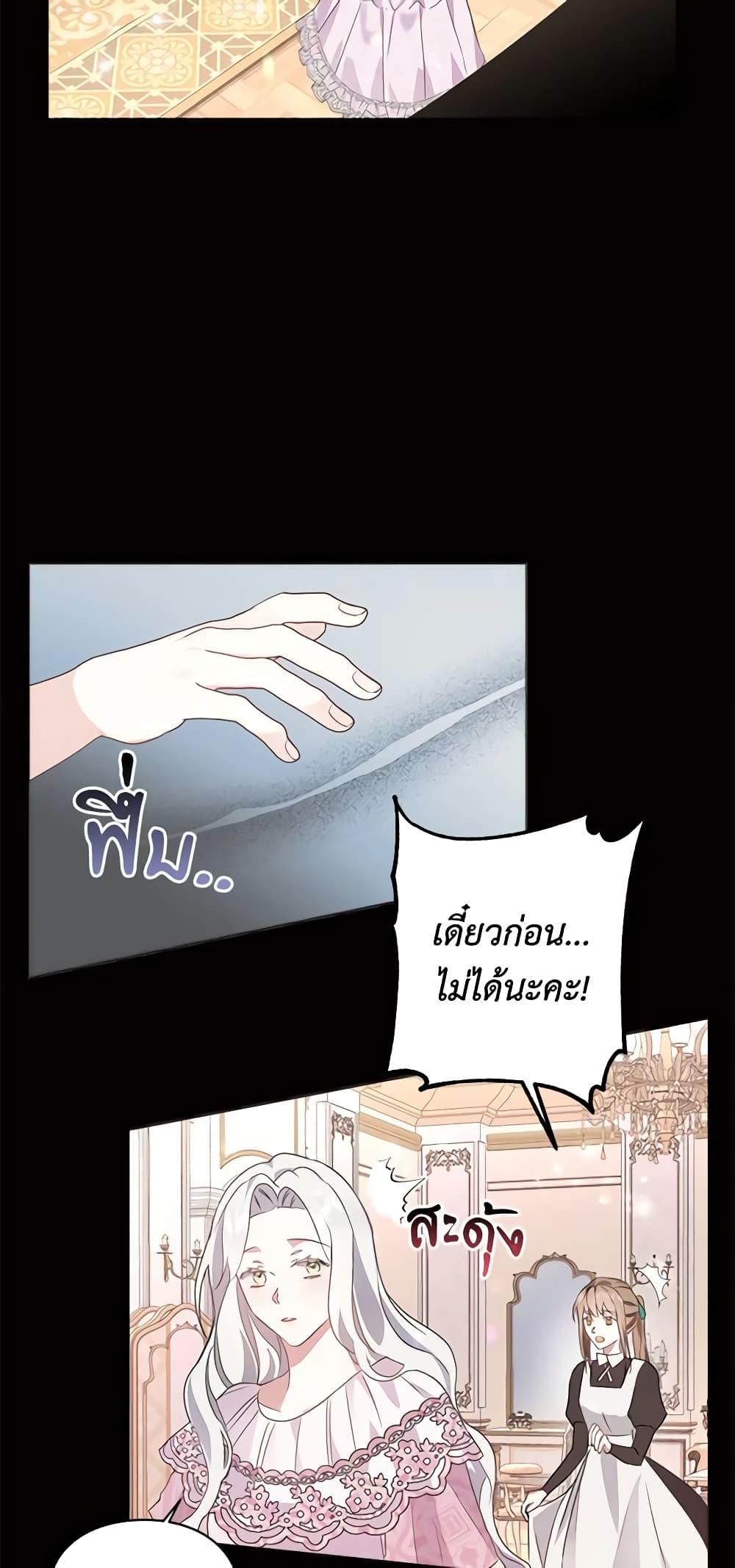 Manga-lc-com อ่านมังงะ อ่านการ์ตูน ออนไลน์ ฟรี The Bad Ending Of The Otome Game ตอนที่ 1 2 3 4 5 6 7 8 9 10 11 12 13 14 ฟรี ไม่มีโฆษณา Manga-lc - อ่าน มังงะ อ่าน การ์ตูน ออนไลน์ อ่านมังงะ ฟรี