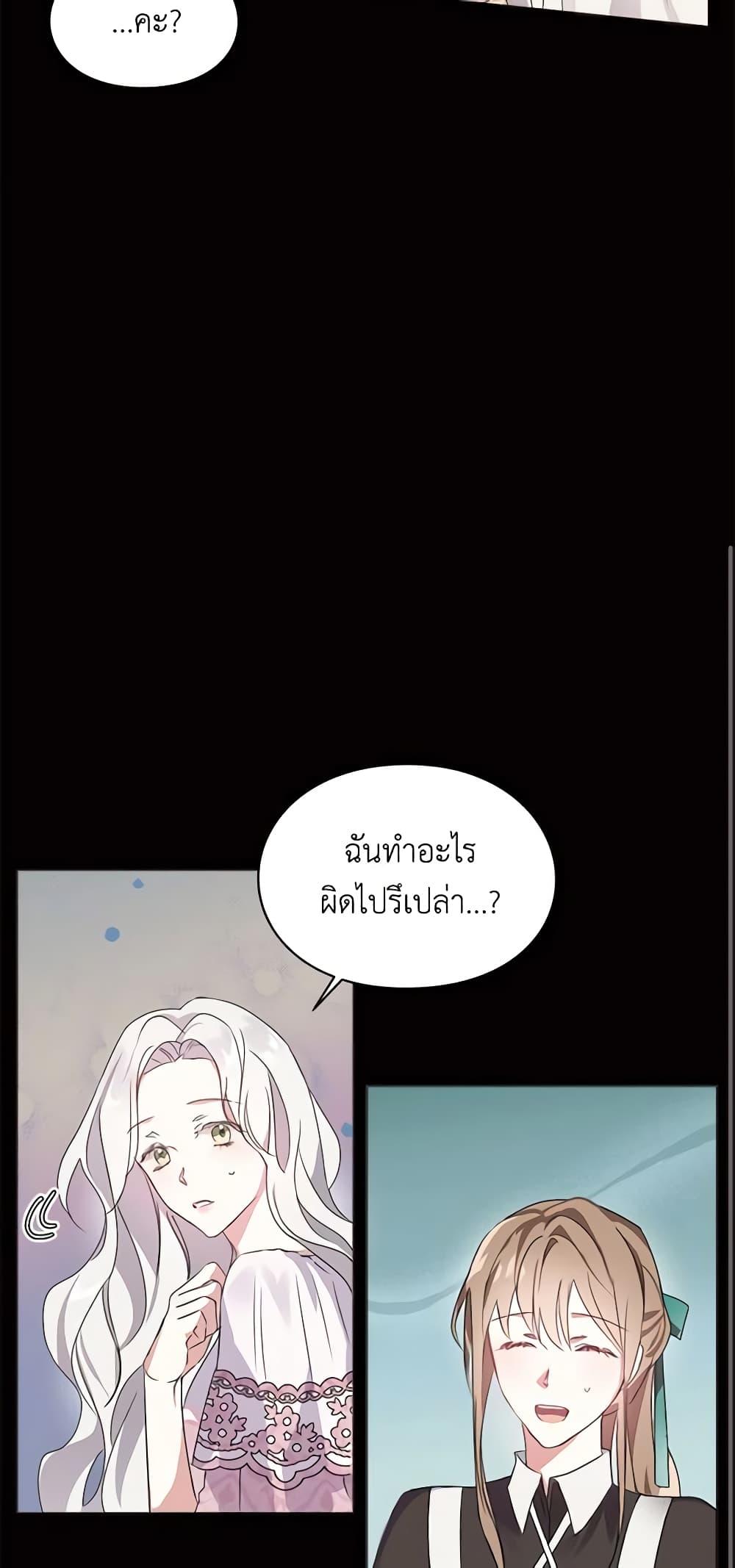 Manga-lc-com อ่านมังงะ อ่านการ์ตูน ออนไลน์ ฟรี The Bad Ending Of The Otome Game ตอนที่ 1 2 3 4 5 6 7 8 9 10 11 12 13 14 ฟรี ไม่มีโฆษณา Manga-lc - อ่าน มังงะ อ่าน การ์ตูน ออนไลน์ อ่านมังงะ ฟรี