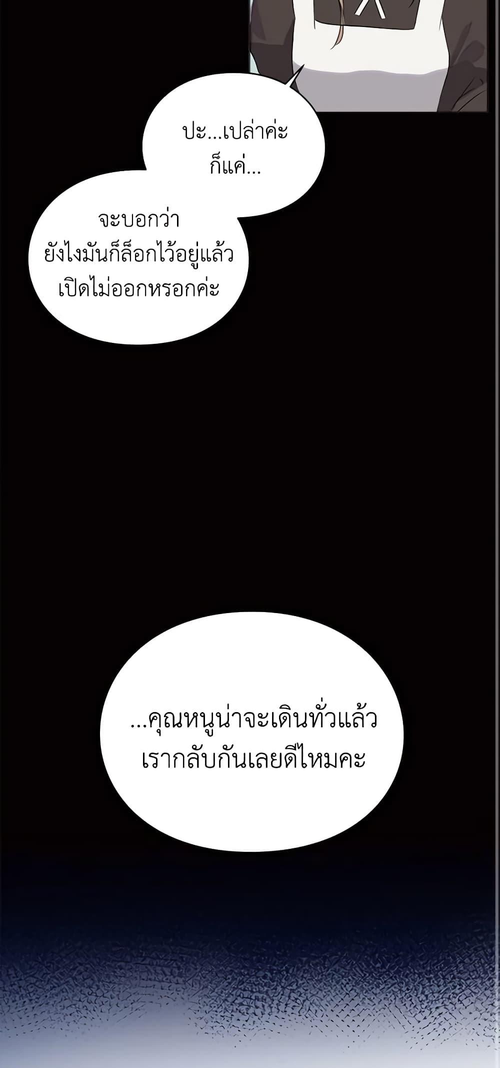 Manga-lc-com อ่านมังงะ อ่านการ์ตูน ออนไลน์ ฟรี The Bad Ending Of The Otome Game ตอนที่ 1 2 3 4 5 6 7 8 9 10 11 12 13 14 ฟรี ไม่มีโฆษณา Manga-lc - อ่าน มังงะ อ่าน การ์ตูน ออนไลน์ อ่านมังงะ ฟรี