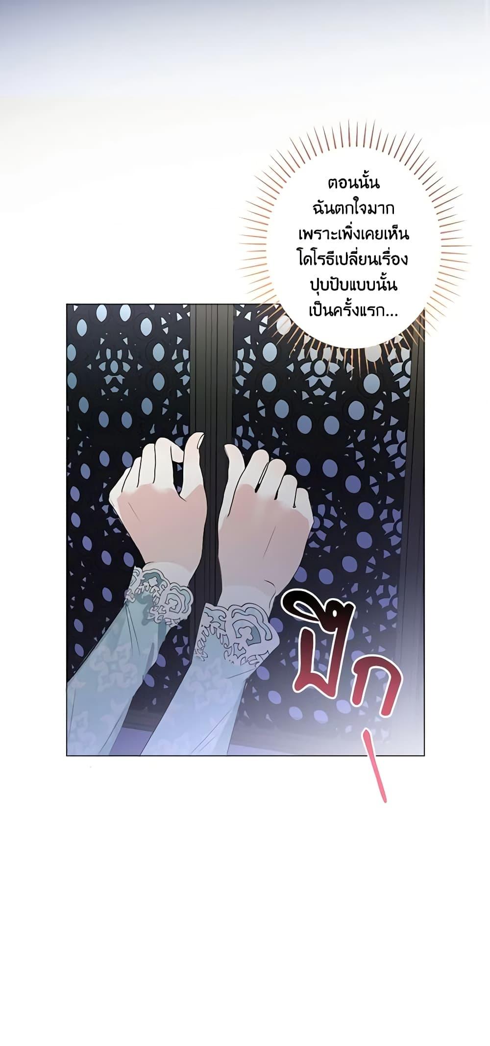 Manga-lc-com อ่านมังงะ อ่านการ์ตูน ออนไลน์ ฟรี The Bad Ending Of The Otome Game ตอนที่ 1 2 3 4 5 6 7 8 9 10 11 12 13 14 ฟรี ไม่มีโฆษณา Manga-lc - อ่าน มังงะ อ่าน การ์ตูน ออนไลน์ อ่านมังงะ ฟรี