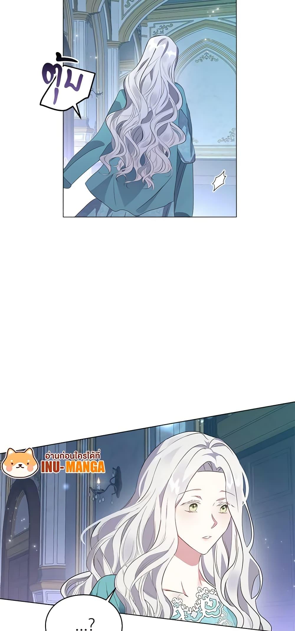 Manga-lc-com อ่านมังงะ อ่านการ์ตูน ออนไลน์ ฟรี The Bad Ending Of The Otome Game ตอนที่ 1 2 3 4 5 6 7 8 9 10 11 12 13 14 ฟรี ไม่มีโฆษณา Manga-lc - อ่าน มังงะ อ่าน การ์ตูน ออนไลน์ อ่านมังงะ ฟรี