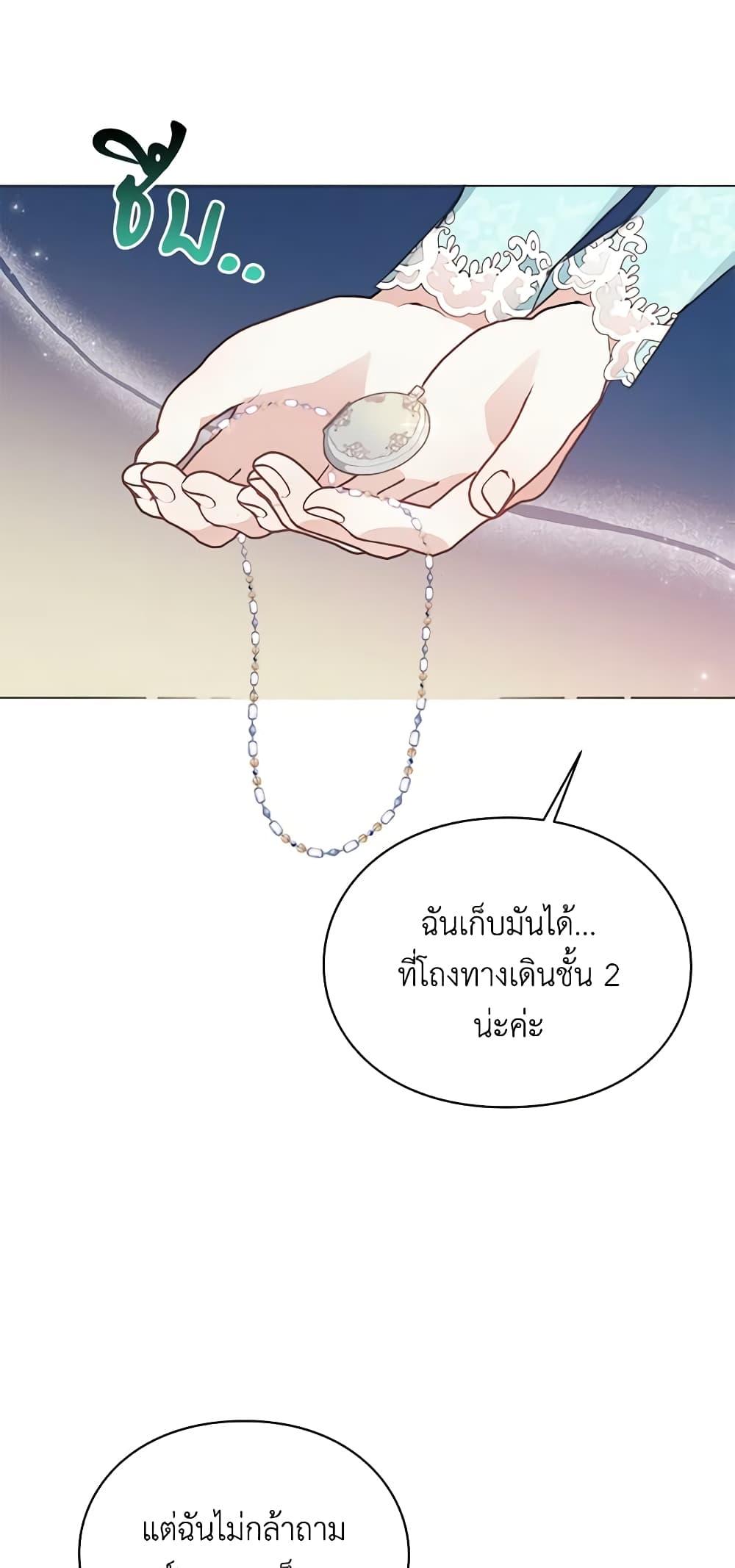 Manga-lc-com อ่านมังงะ อ่านการ์ตูน ออนไลน์ ฟรี The Bad Ending Of The Otome Game ตอนที่ 1 2 3 4 5 6 7 8 9 10 11 12 13 14 ฟรี ไม่มีโฆษณา Manga-lc - อ่าน มังงะ อ่าน การ์ตูน ออนไลน์ อ่านมังงะ ฟรี