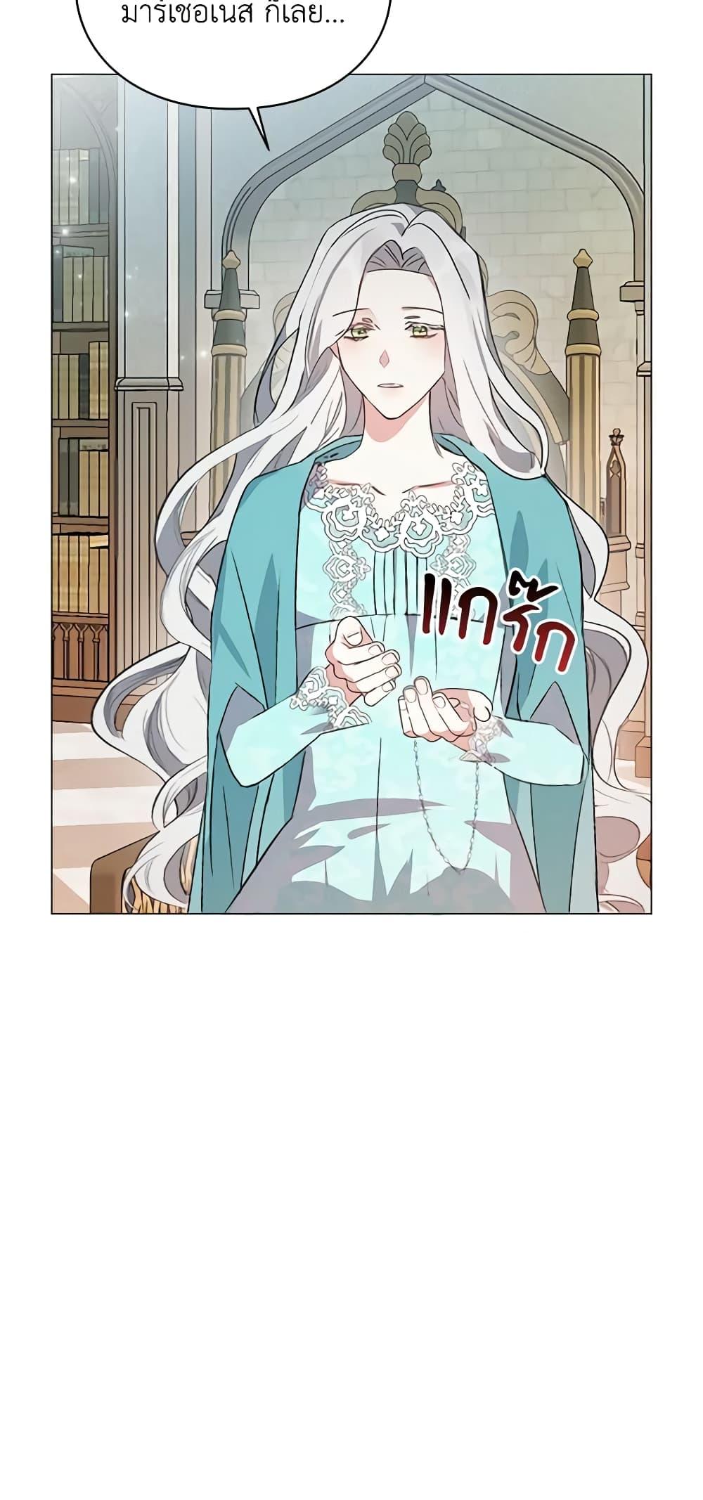 Manga-lc-com อ่านมังงะ อ่านการ์ตูน ออนไลน์ ฟรี The Bad Ending Of The Otome Game ตอนที่ 1 2 3 4 5 6 7 8 9 10 11 12 13 14 ฟรี ไม่มีโฆษณา Manga-lc - อ่าน มังงะ อ่าน การ์ตูน ออนไลน์ อ่านมังงะ ฟรี