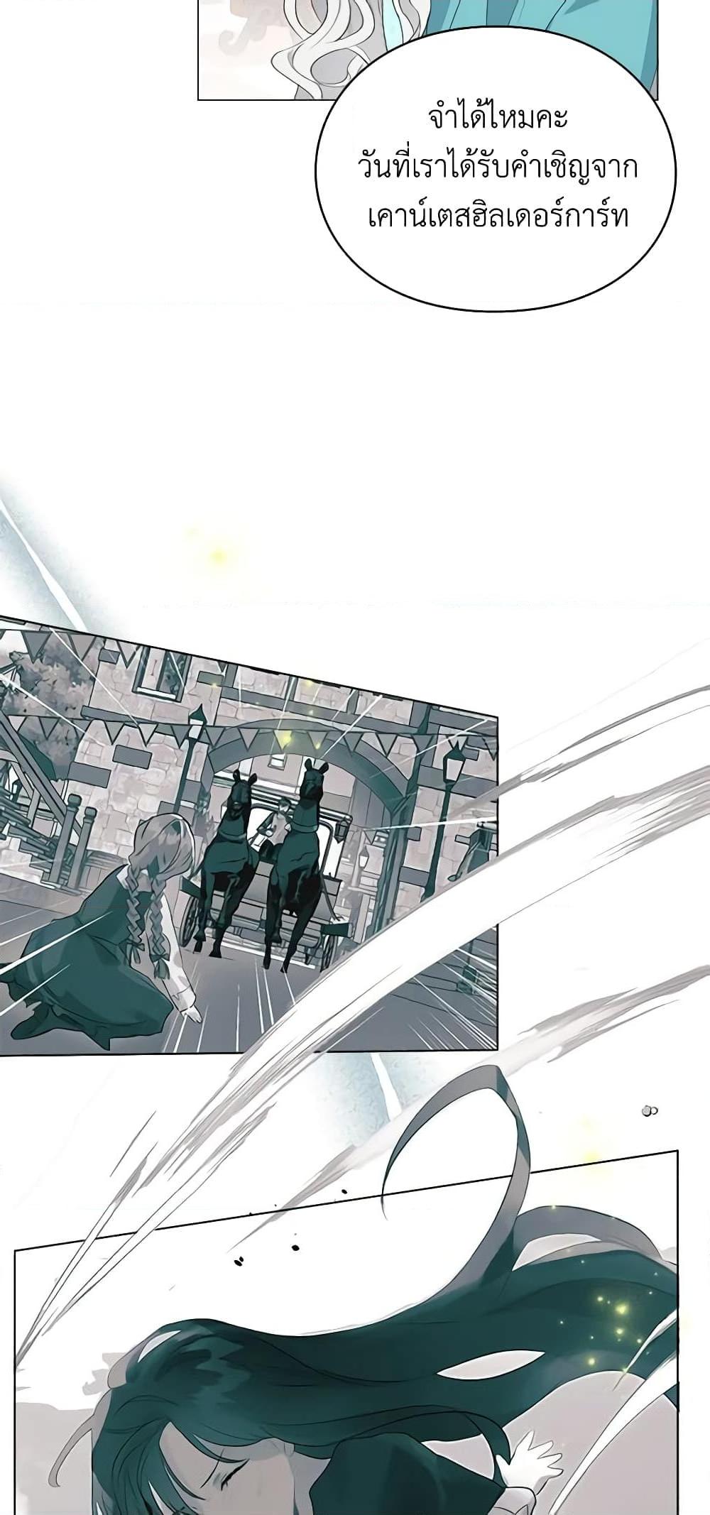 Manga-lc-com อ่านมังงะ อ่านการ์ตูน ออนไลน์ ฟรี The Bad Ending Of The Otome Game ตอนที่ 1 2 3 4 5 6 7 8 9 10 11 12 13 14 ฟรี ไม่มีโฆษณา Manga-lc - อ่าน มังงะ อ่าน การ์ตูน ออนไลน์ อ่านมังงะ ฟรี