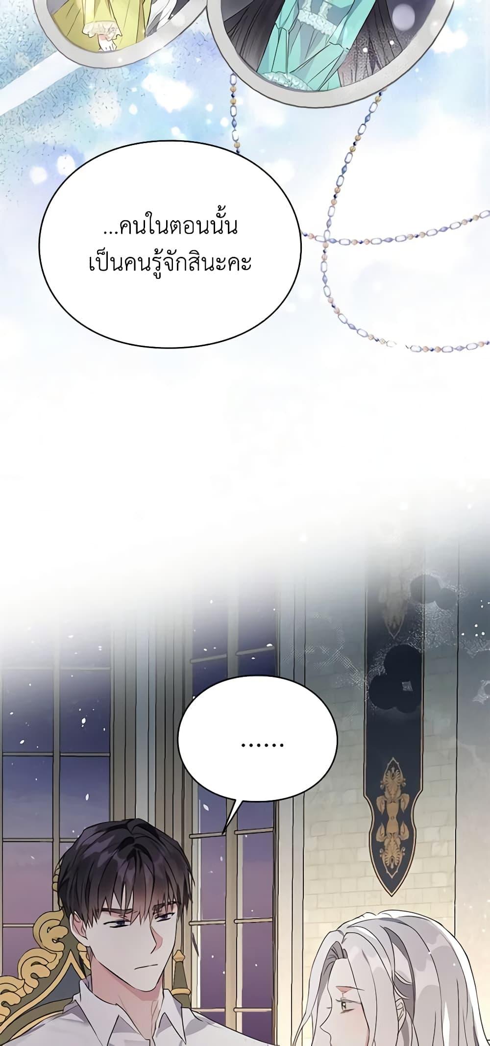 Manga-lc-com อ่านมังงะ อ่านการ์ตูน ออนไลน์ ฟรี The Bad Ending Of The Otome Game ตอนที่ 1 2 3 4 5 6 7 8 9 10 11 12 13 14 ฟรี ไม่มีโฆษณา Manga-lc - อ่าน มังงะ อ่าน การ์ตูน ออนไลน์ อ่านมังงะ ฟรี