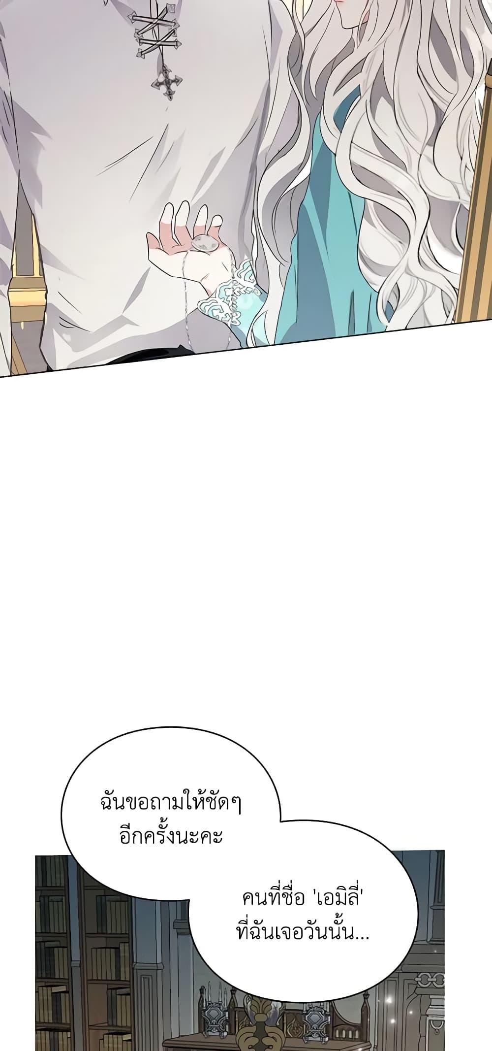 Manga-lc-com อ่านมังงะ อ่านการ์ตูน ออนไลน์ ฟรี The Bad Ending Of The Otome Game ตอนที่ 1 2 3 4 5 6 7 8 9 10 11 12 13 14 ฟรี ไม่มีโฆษณา Manga-lc - อ่าน มังงะ อ่าน การ์ตูน ออนไลน์ อ่านมังงะ ฟรี