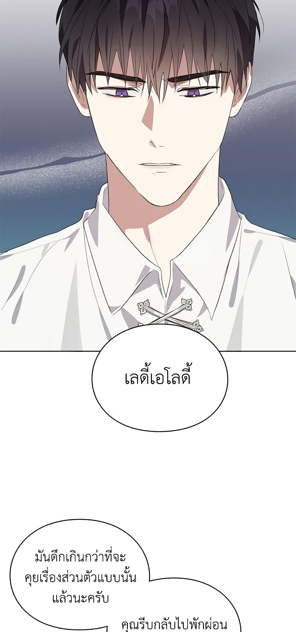 Manga-lc-com อ่านมังงะ อ่านการ์ตูน ออนไลน์ ฟรี The Bad Ending Of The Otome Game ตอนที่ 1 2 3 4 5 6 7 8 9 10 11 12 13 14 ฟรี ไม่มีโฆษณา Manga-lc - อ่าน มังงะ อ่าน การ์ตูน ออนไลน์ อ่านมังงะ ฟรี