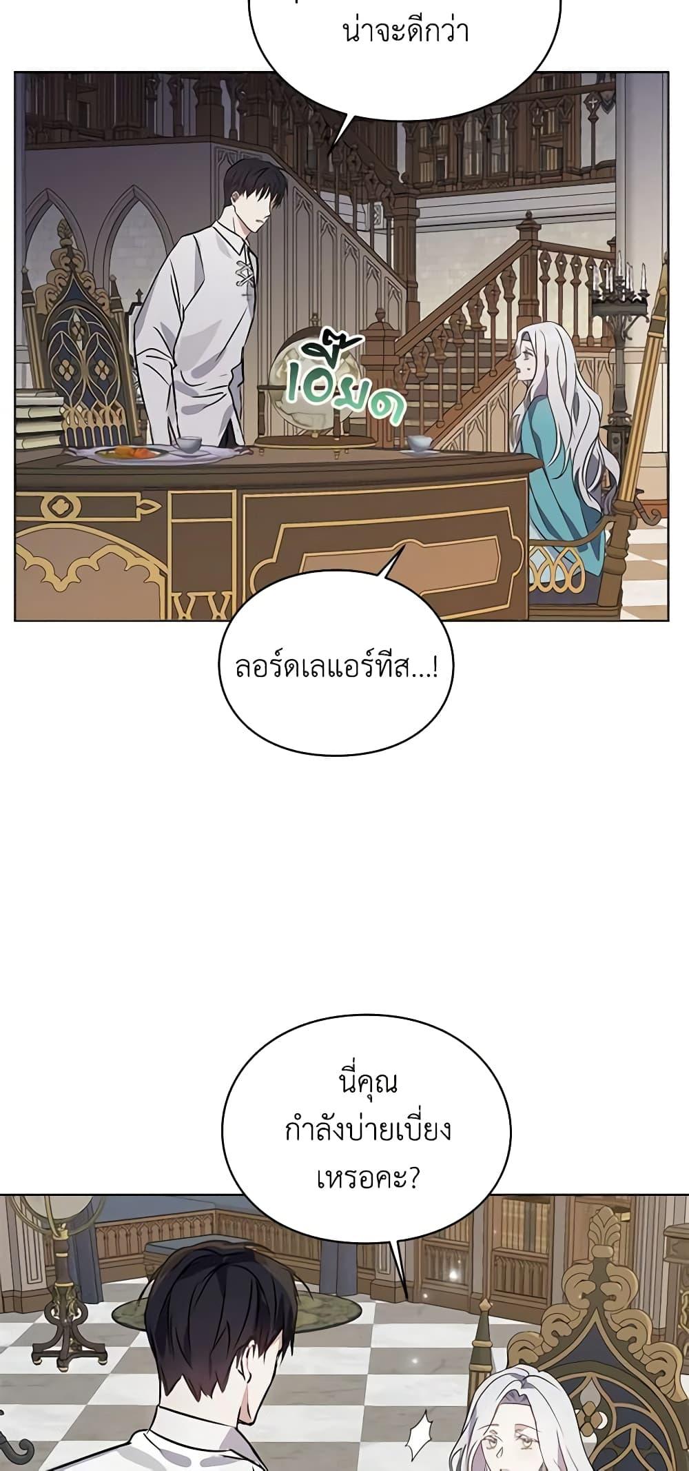 Manga-lc-com อ่านมังงะ อ่านการ์ตูน ออนไลน์ ฟรี The Bad Ending Of The Otome Game ตอนที่ 1 2 3 4 5 6 7 8 9 10 11 12 13 14 ฟรี ไม่มีโฆษณา Manga-lc - อ่าน มังงะ อ่าน การ์ตูน ออนไลน์ อ่านมังงะ ฟรี