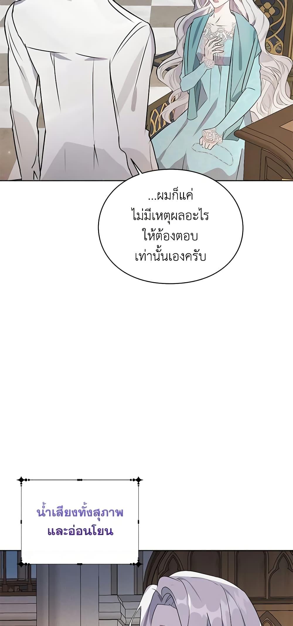 Manga-lc-com อ่านมังงะ อ่านการ์ตูน ออนไลน์ ฟรี The Bad Ending Of The Otome Game ตอนที่ 1 2 3 4 5 6 7 8 9 10 11 12 13 14 ฟรี ไม่มีโฆษณา Manga-lc - อ่าน มังงะ อ่าน การ์ตูน ออนไลน์ อ่านมังงะ ฟรี