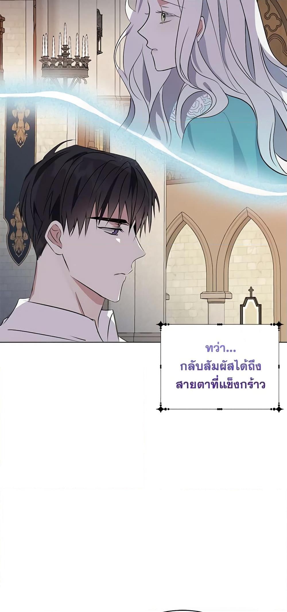 Manga-lc-com อ่านมังงะ อ่านการ์ตูน ออนไลน์ ฟรี The Bad Ending Of The Otome Game ตอนที่ 1 2 3 4 5 6 7 8 9 10 11 12 13 14 ฟรี ไม่มีโฆษณา Manga-lc - อ่าน มังงะ อ่าน การ์ตูน ออนไลน์ อ่านมังงะ ฟรี