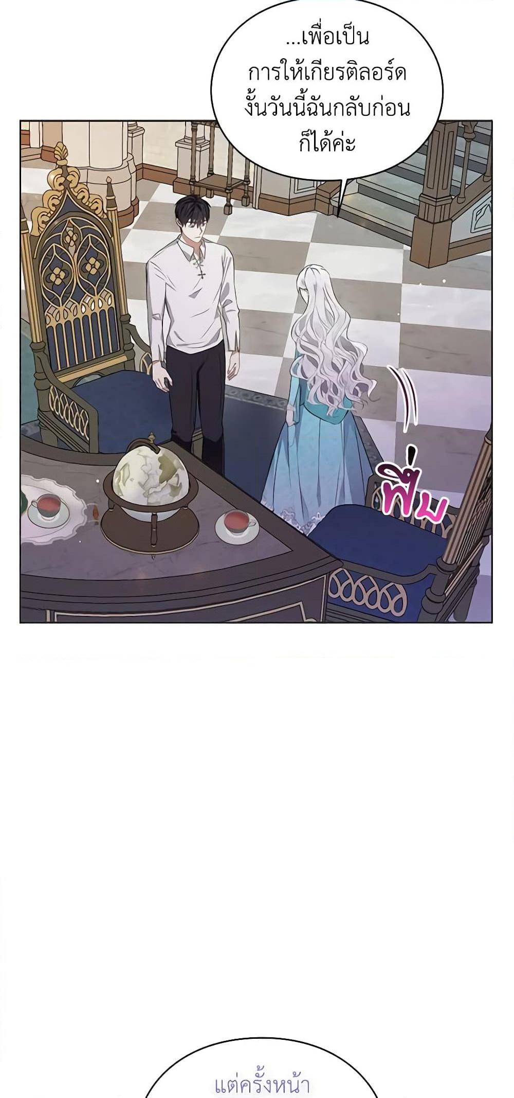 Manga-lc-com อ่านมังงะ อ่านการ์ตูน ออนไลน์ ฟรี The Bad Ending Of The Otome Game ตอนที่ 1 2 3 4 5 6 7 8 9 10 11 12 13 14 ฟรี ไม่มีโฆษณา Manga-lc - อ่าน มังงะ อ่าน การ์ตูน ออนไลน์ อ่านมังงะ ฟรี