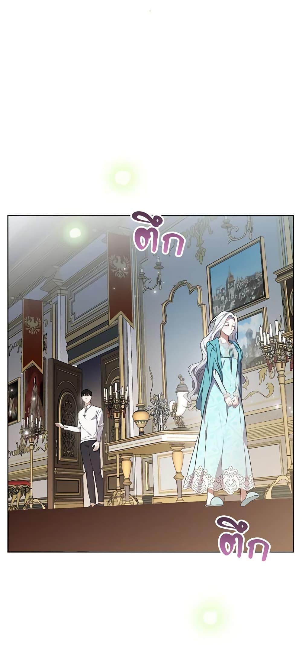 Manga-lc-com อ่านมังงะ อ่านการ์ตูน ออนไลน์ ฟรี The Bad Ending Of The Otome Game ตอนที่ 1 2 3 4 5 6 7 8 9 10 11 12 13 14 ฟรี ไม่มีโฆษณา Manga-lc - อ่าน มังงะ อ่าน การ์ตูน ออนไลน์ อ่านมังงะ ฟรี