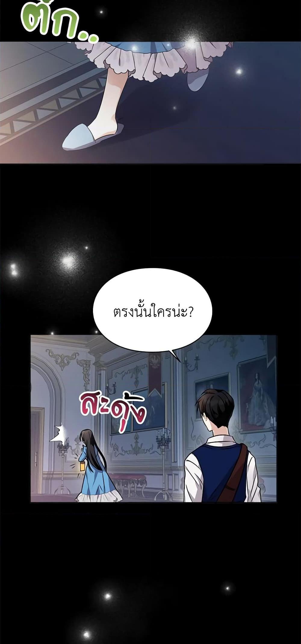 Manga-lc-com อ่านมังงะ อ่านการ์ตูน ออนไลน์ ฟรี The Bad Ending Of The Otome Game ตอนที่ 1 2 3 4 5 6 7 8 9 10 11 12 13 14 ฟรี ไม่มีโฆษณา Manga-lc - อ่าน มังงะ อ่าน การ์ตูน ออนไลน์ อ่านมังงะ ฟรี