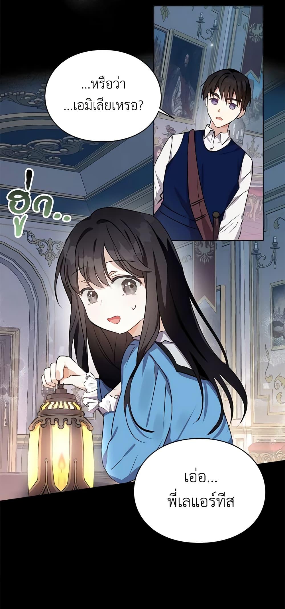 Manga-lc-com อ่านมังงะ อ่านการ์ตูน ออนไลน์ ฟรี The Bad Ending Of The Otome Game ตอนที่ 1 2 3 4 5 6 7 8 9 10 11 12 13 14 ฟรี ไม่มีโฆษณา Manga-lc - อ่าน มังงะ อ่าน การ์ตูน ออนไลน์ อ่านมังงะ ฟรี