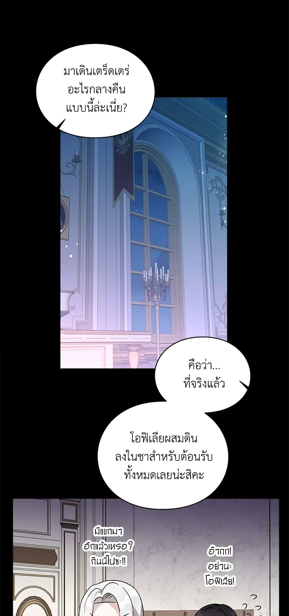 Manga-lc-com อ่านมังงะ อ่านการ์ตูน ออนไลน์ ฟรี The Bad Ending Of The Otome Game ตอนที่ 1 2 3 4 5 6 7 8 9 10 11 12 13 14 ฟรี ไม่มีโฆษณา Manga-lc - อ่าน มังงะ อ่าน การ์ตูน ออนไลน์ อ่านมังงะ ฟรี