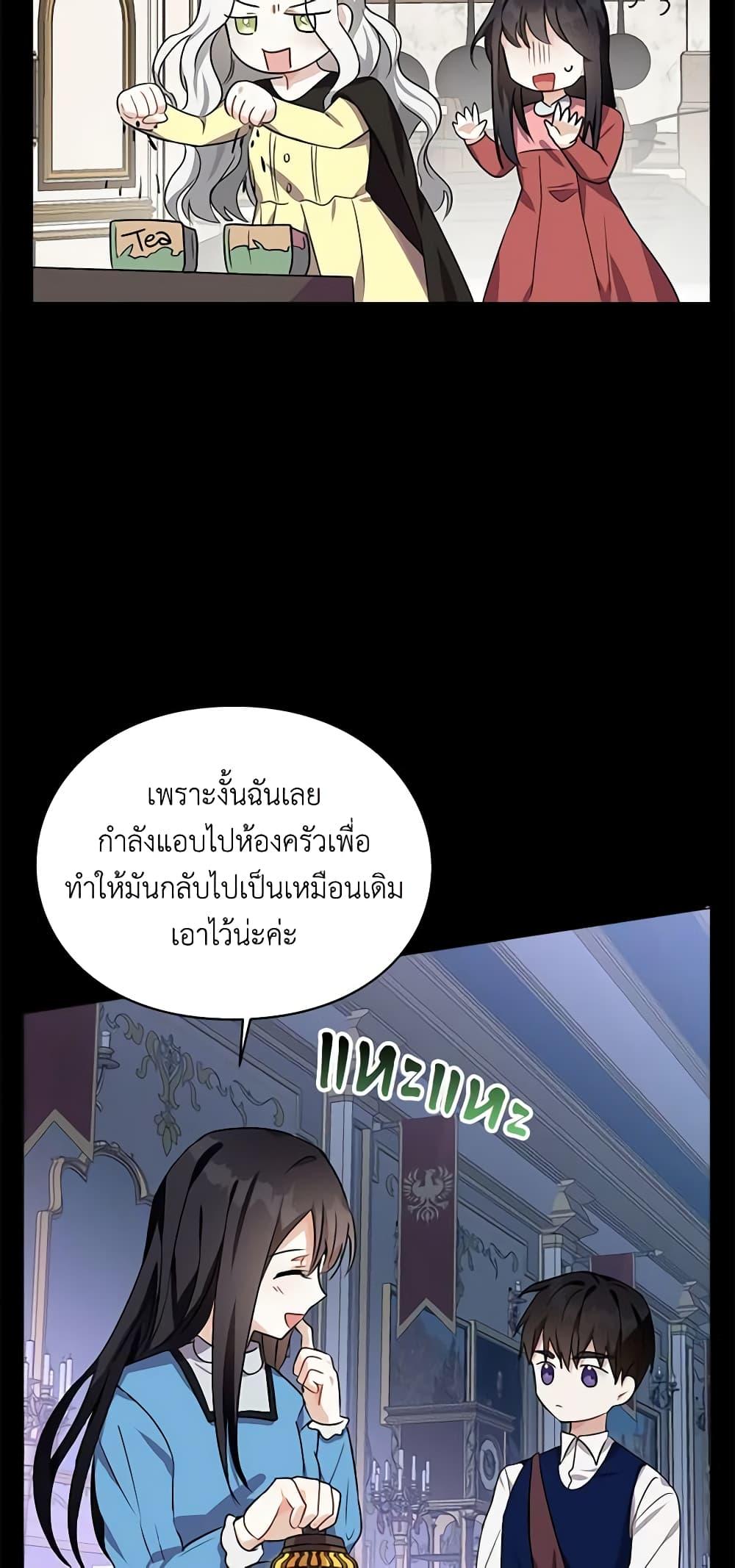 Manga-lc-com อ่านมังงะ อ่านการ์ตูน ออนไลน์ ฟรี The Bad Ending Of The Otome Game ตอนที่ 1 2 3 4 5 6 7 8 9 10 11 12 13 14 ฟรี ไม่มีโฆษณา Manga-lc - อ่าน มังงะ อ่าน การ์ตูน ออนไลน์ อ่านมังงะ ฟรี