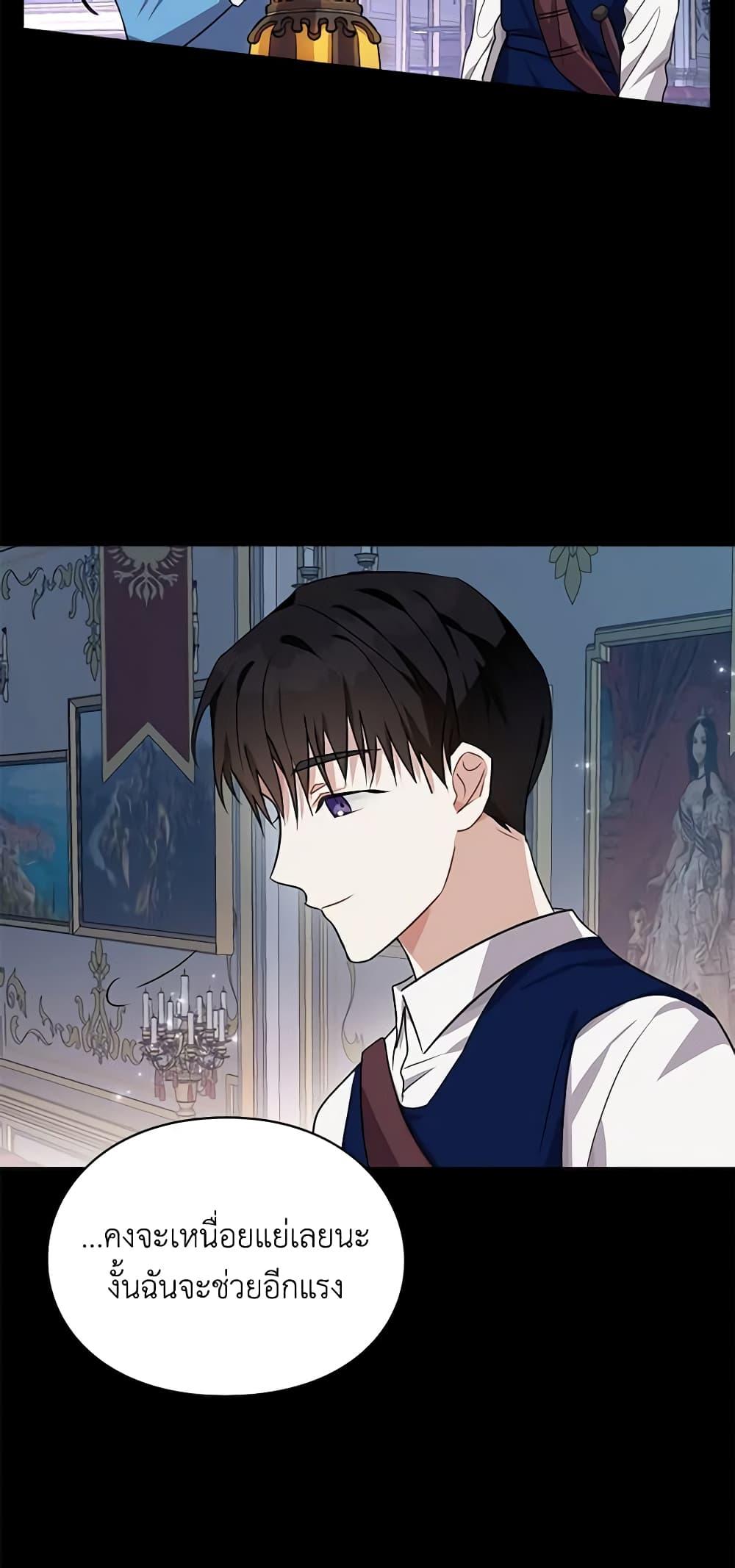 Manga-lc-com อ่านมังงะ อ่านการ์ตูน ออนไลน์ ฟรี The Bad Ending Of The Otome Game ตอนที่ 1 2 3 4 5 6 7 8 9 10 11 12 13 14 ฟรี ไม่มีโฆษณา Manga-lc - อ่าน มังงะ อ่าน การ์ตูน ออนไลน์ อ่านมังงะ ฟรี