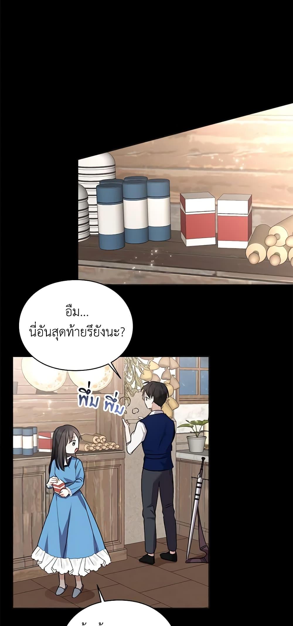 Manga-lc-com อ่านมังงะ อ่านการ์ตูน ออนไลน์ ฟรี The Bad Ending Of The Otome Game ตอนที่ 1 2 3 4 5 6 7 8 9 10 11 12 13 14 ฟรี ไม่มีโฆษณา Manga-lc - อ่าน มังงะ อ่าน การ์ตูน ออนไลน์ อ่านมังงะ ฟรี