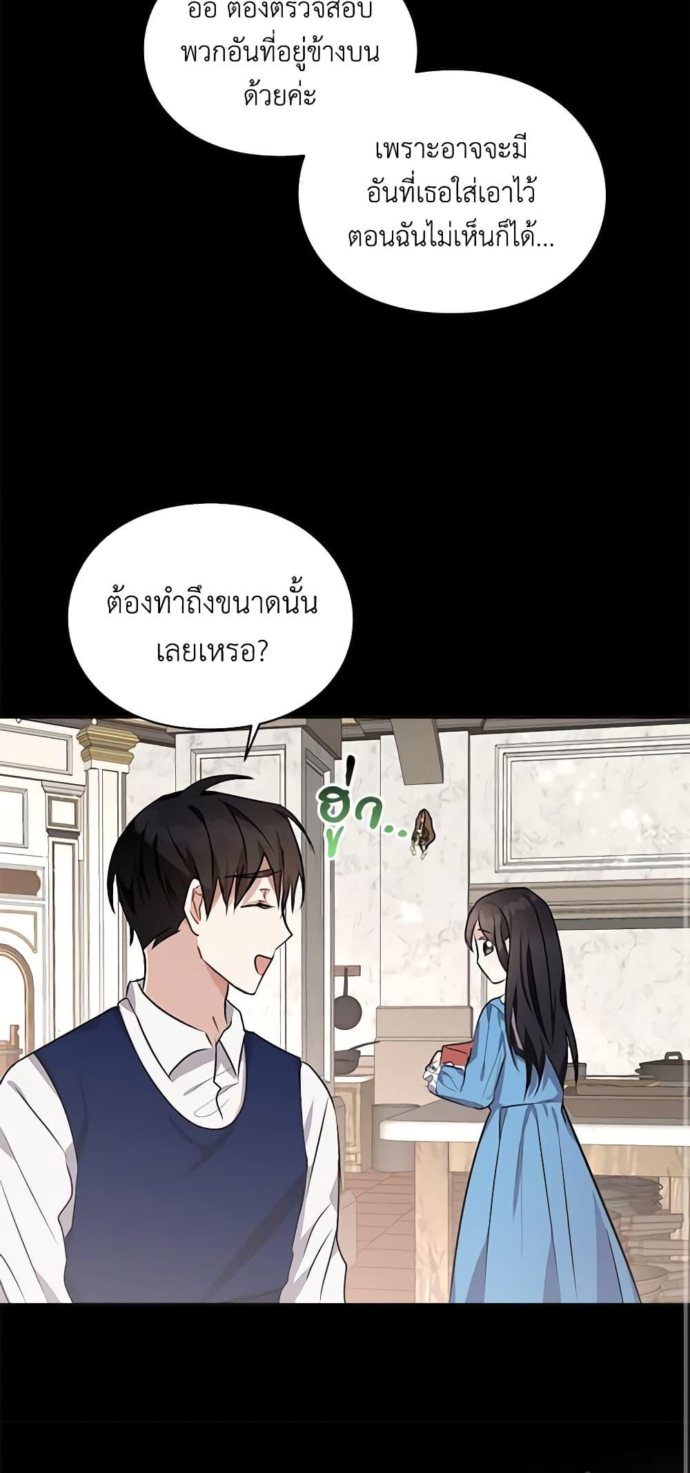 Manga-lc-com อ่านมังงะ อ่านการ์ตูน ออนไลน์ ฟรี The Bad Ending Of The Otome Game ตอนที่ 1 2 3 4 5 6 7 8 9 10 11 12 13 14 ฟรี ไม่มีโฆษณา Manga-lc - อ่าน มังงะ อ่าน การ์ตูน ออนไลน์ อ่านมังงะ ฟรี