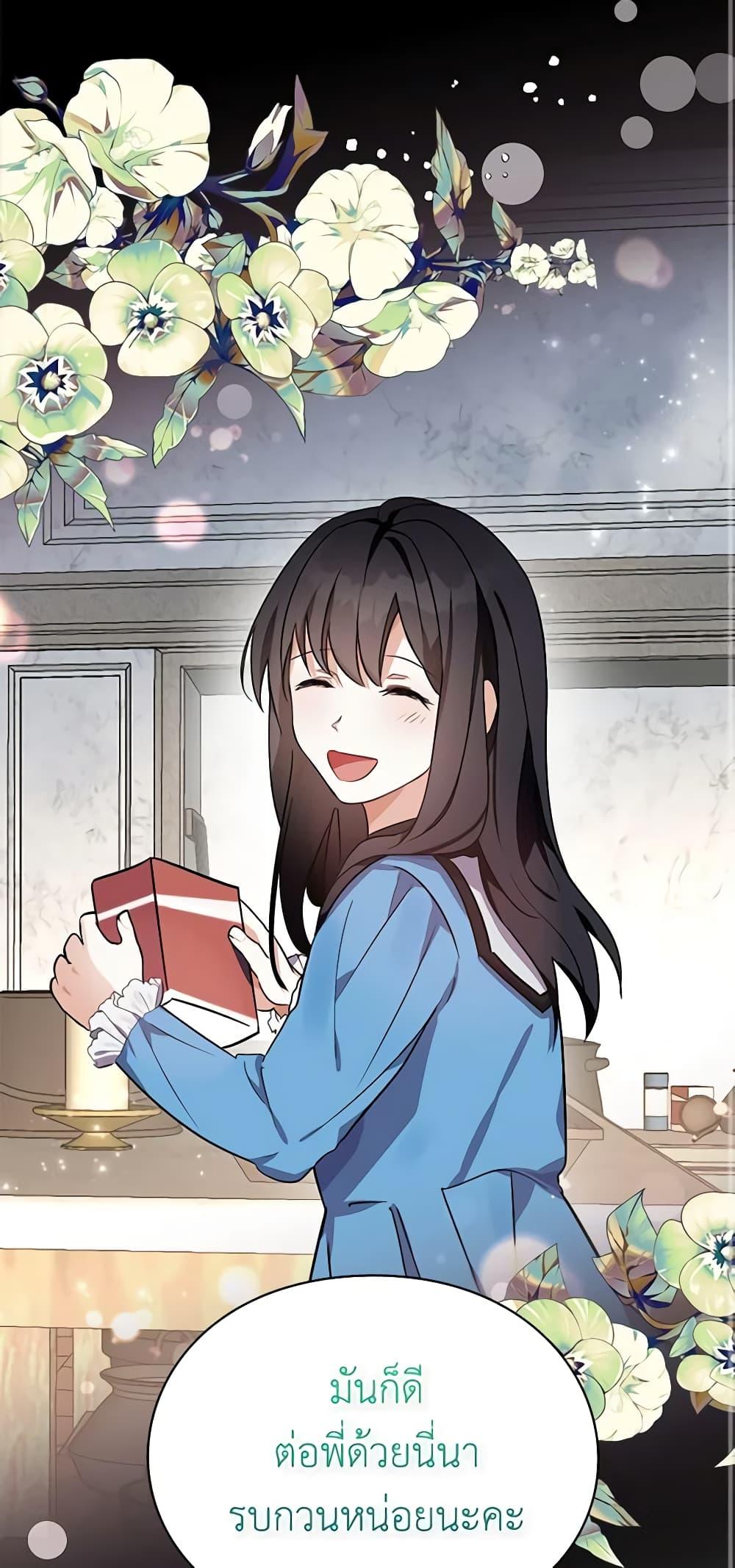 Manga-lc-com อ่านมังงะ อ่านการ์ตูน ออนไลน์ ฟรี The Bad Ending Of The Otome Game ตอนที่ 1 2 3 4 5 6 7 8 9 10 11 12 13 14 ฟรี ไม่มีโฆษณา Manga-lc - อ่าน มังงะ อ่าน การ์ตูน ออนไลน์ อ่านมังงะ ฟรี