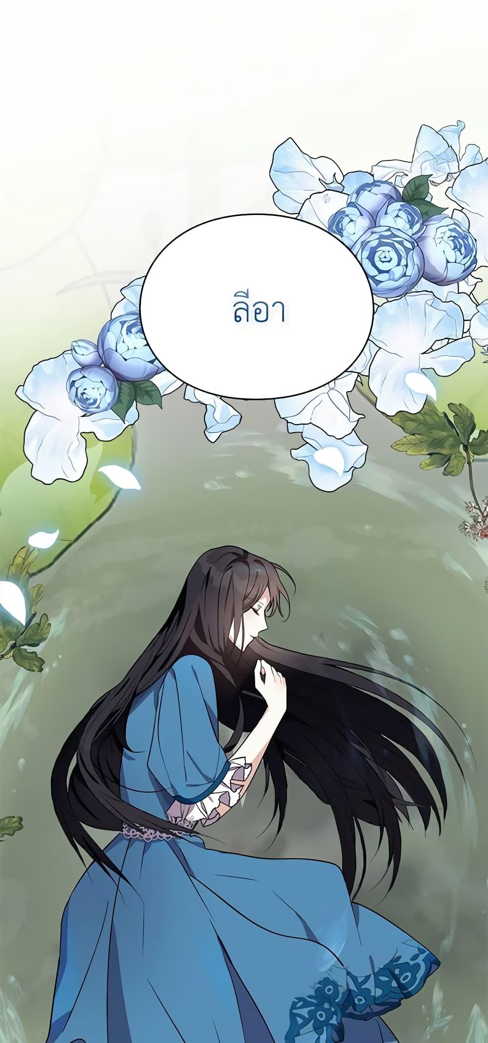 Manga-lc-com อ่านมังงะ อ่านการ์ตูน ออนไลน์ ฟรี The Bad Ending Of The Otome Game ตอนที่ 1 2 3 4 5 6 7 8 9 10 11 12 13 14 ฟรี ไม่มีโฆษณา Manga-lc - อ่าน มังงะ อ่าน การ์ตูน ออนไลน์ อ่านมังงะ ฟรี