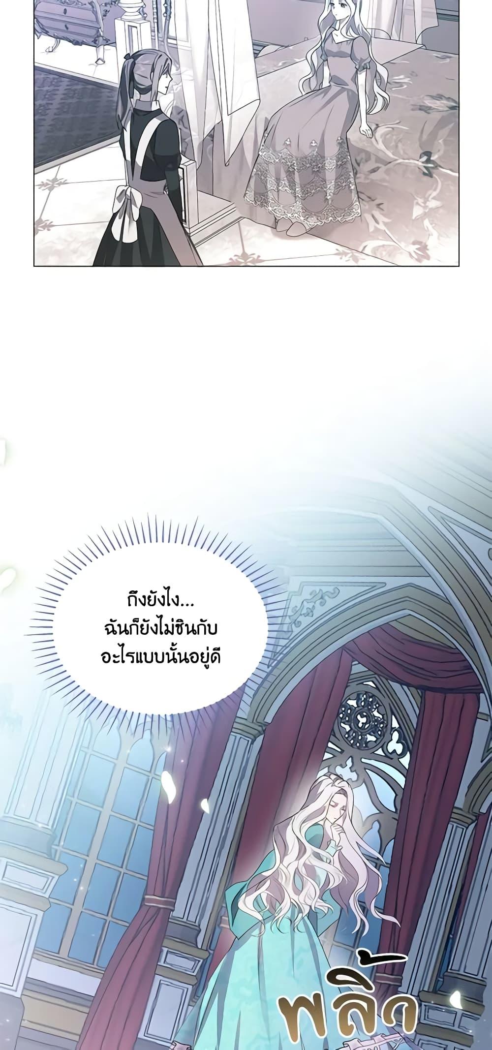 Manga-lc-com อ่านมังงะ อ่านการ์ตูน ออนไลน์ ฟรี The Bad Ending Of The Otome Game ตอนที่ 1 2 3 4 5 6 7 8 9 10 11 12 13 14 ฟรี ไม่มีโฆษณา Manga-lc - อ่าน มังงะ อ่าน การ์ตูน ออนไลน์ อ่านมังงะ ฟรี
