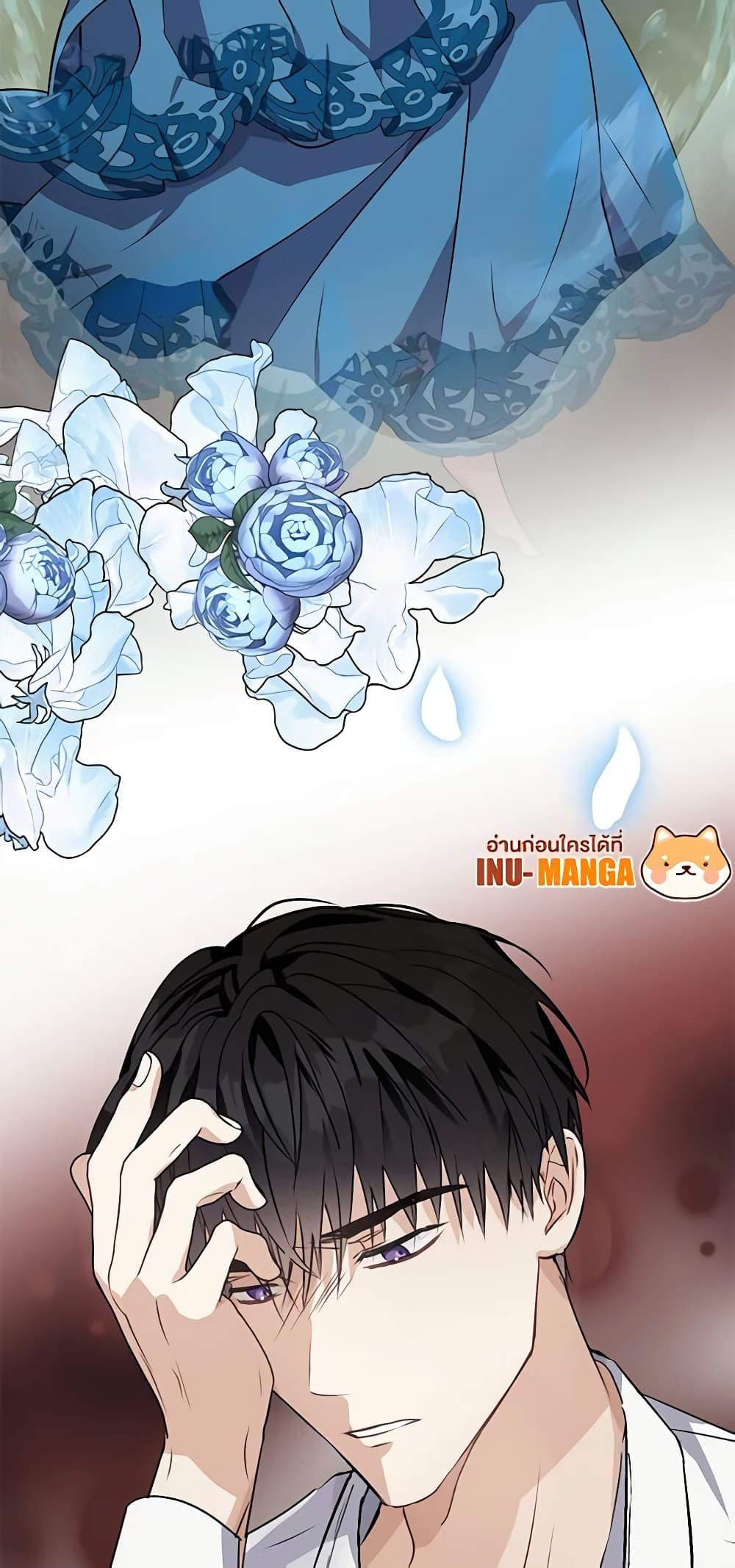 Manga-lc-com อ่านมังงะ อ่านการ์ตูน ออนไลน์ ฟรี The Bad Ending Of The Otome Game ตอนที่ 1 2 3 4 5 6 7 8 9 10 11 12 13 14 ฟรี ไม่มีโฆษณา Manga-lc - อ่าน มังงะ อ่าน การ์ตูน ออนไลน์ อ่านมังงะ ฟรี