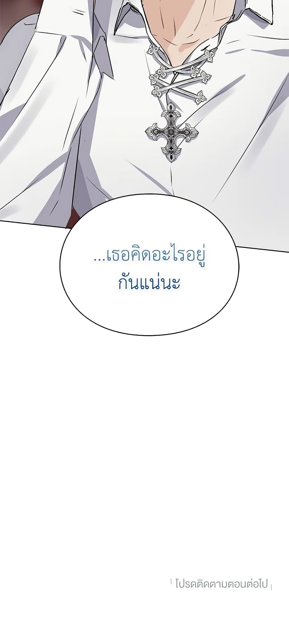 Manga-lc-com อ่านมังงะ อ่านการ์ตูน ออนไลน์ ฟรี The Bad Ending Of The Otome Game ตอนที่ 1 2 3 4 5 6 7 8 9 10 11 12 13 14 ฟรี ไม่มีโฆษณา Manga-lc - อ่าน มังงะ อ่าน การ์ตูน ออนไลน์ อ่านมังงะ ฟรี