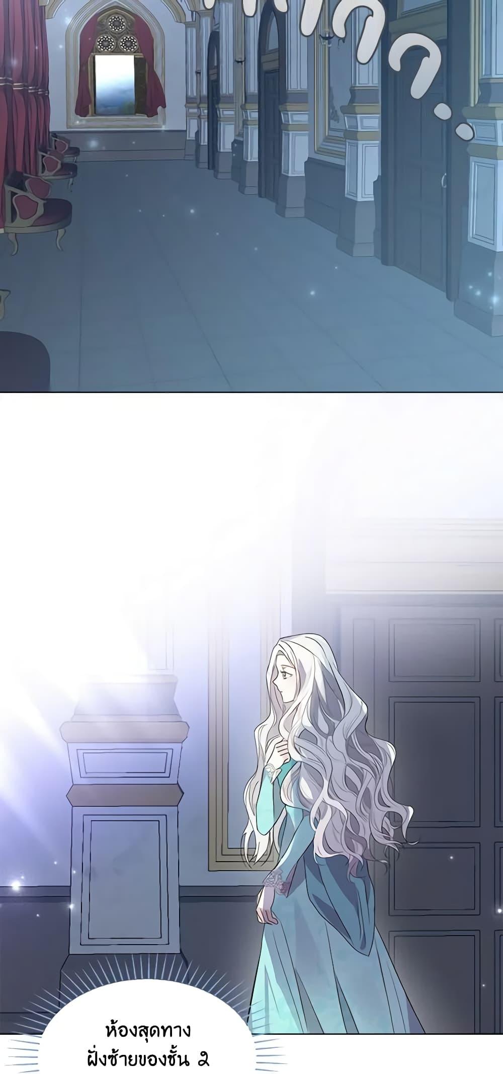 Manga-lc-com อ่านมังงะ อ่านการ์ตูน ออนไลน์ ฟรี The Bad Ending Of The Otome Game ตอนที่ 1 2 3 4 5 6 7 8 9 10 11 12 13 14 ฟรี ไม่มีโฆษณา Manga-lc - อ่าน มังงะ อ่าน การ์ตูน ออนไลน์ อ่านมังงะ ฟรี