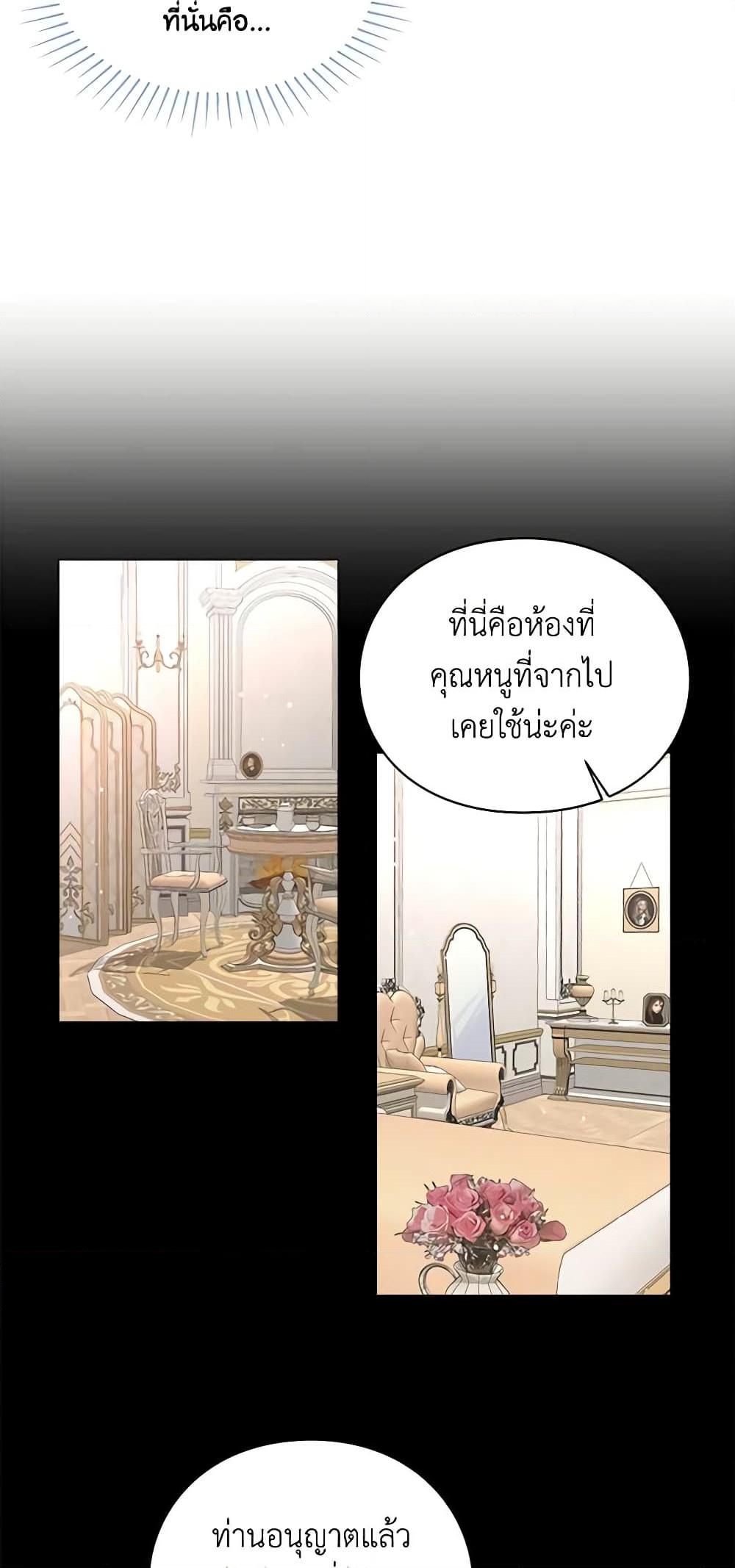 Manga-lc-com อ่านมังงะ อ่านการ์ตูน ออนไลน์ ฟรี The Bad Ending Of The Otome Game ตอนที่ 1 2 3 4 5 6 7 8 9 10 11 12 13 14 ฟรี ไม่มีโฆษณา Manga-lc - อ่าน มังงะ อ่าน การ์ตูน ออนไลน์ อ่านมังงะ ฟรี