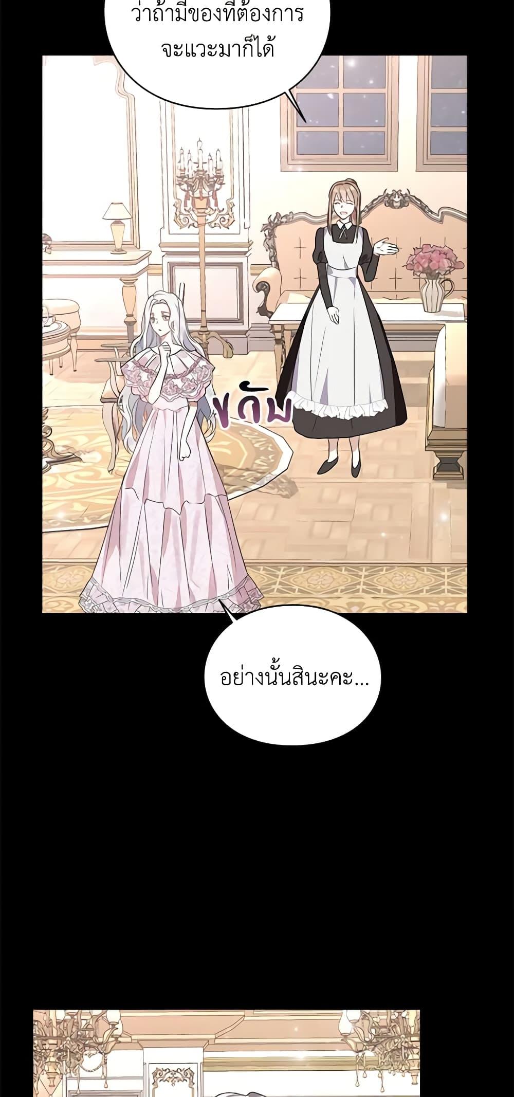 Manga-lc-com อ่านมังงะ อ่านการ์ตูน ออนไลน์ ฟรี The Bad Ending Of The Otome Game ตอนที่ 1 2 3 4 5 6 7 8 9 10 11 12 13 14 ฟรี ไม่มีโฆษณา Manga-lc - อ่าน มังงะ อ่าน การ์ตูน ออนไลน์ อ่านมังงะ ฟรี