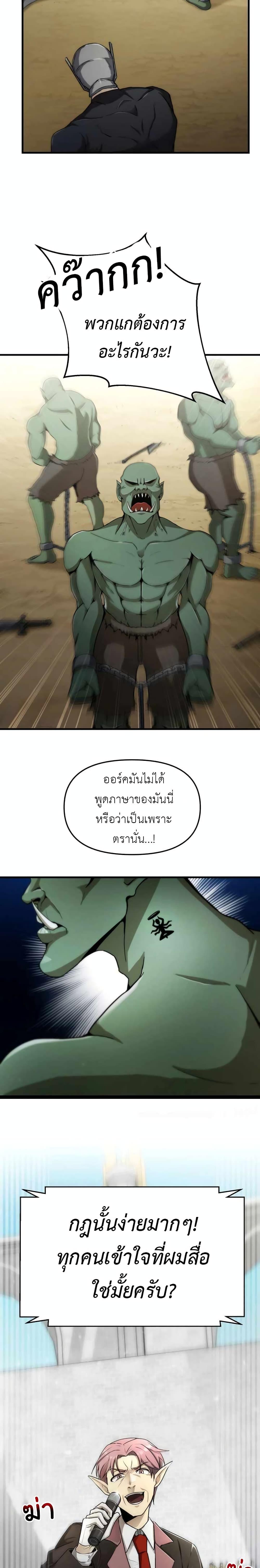 Manga-lc-com อ่านมังงะ อ่านการ์ตูน ออนไลน์ ฟรี The Unexpectedly Strong Knight in the Elf’s Arena ตอนที่ 1 2 3 4 5 6 7 8 9 10 11 12 13 14 ฟรี ไม่มีโฆษณา Manga-lc - อ่าน มังงะ อ่าน การ์ตูน ออนไลน์ อ่านมังงะ ฟรี