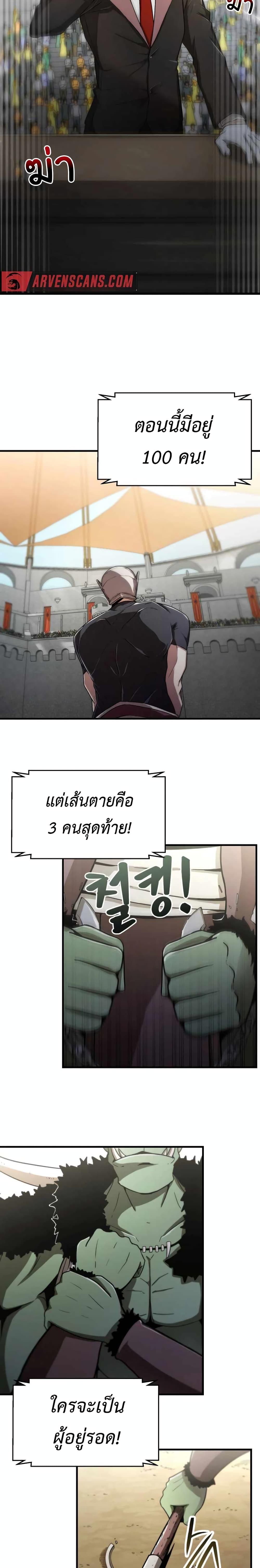 Manga-lc-com อ่านมังงะ อ่านการ์ตูน ออนไลน์ ฟรี The Unexpectedly Strong Knight in the Elf’s Arena ตอนที่ 1 2 3 4 5 6 7 8 9 10 11 12 13 14 ฟรี ไม่มีโฆษณา Manga-lc - อ่าน มังงะ อ่าน การ์ตูน ออนไลน์ อ่านมังงะ ฟรี