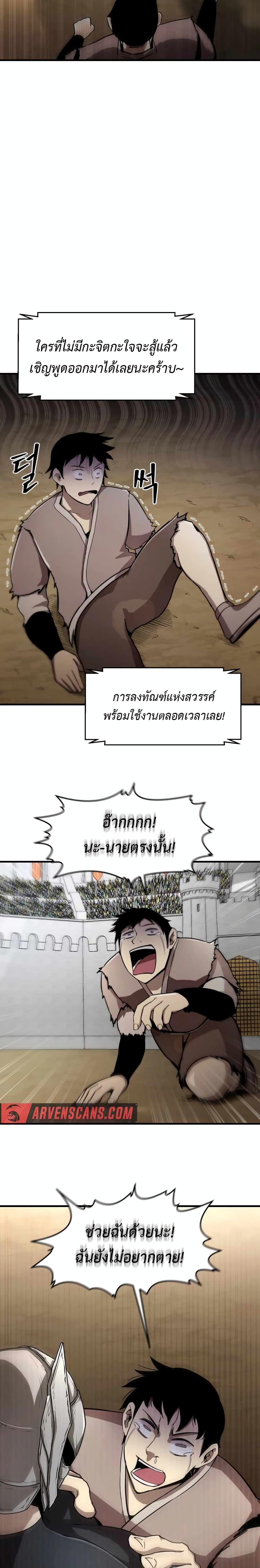 Manga-lc-com อ่านมังงะ อ่านการ์ตูน ออนไลน์ ฟรี The Unexpectedly Strong Knight in the Elf’s Arena ตอนที่ 1 2 3 4 5 6 7 8 9 10 11 12 13 14 ฟรี ไม่มีโฆษณา Manga-lc - อ่าน มังงะ อ่าน การ์ตูน ออนไลน์ อ่านมังงะ ฟรี