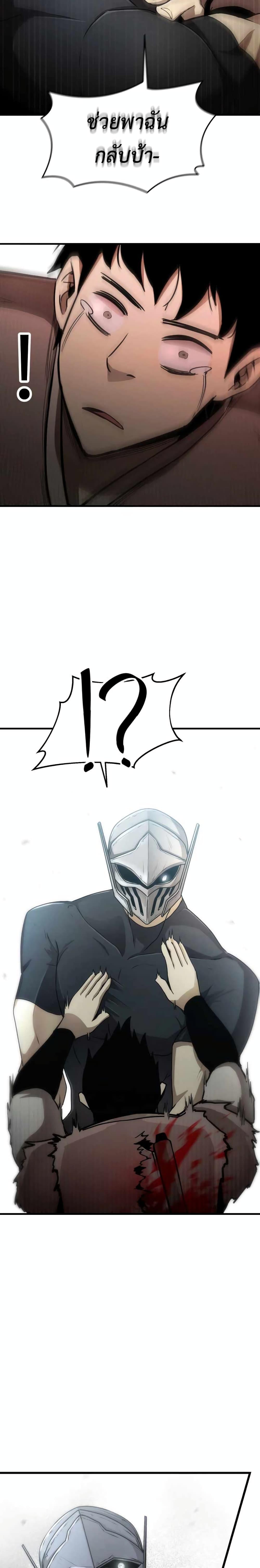 Manga-lc-com อ่านมังงะ อ่านการ์ตูน ออนไลน์ ฟรี The Unexpectedly Strong Knight in the Elf’s Arena ตอนที่ 1 2 3 4 5 6 7 8 9 10 11 12 13 14 ฟรี ไม่มีโฆษณา Manga-lc - อ่าน มังงะ อ่าน การ์ตูน ออนไลน์ อ่านมังงะ ฟรี