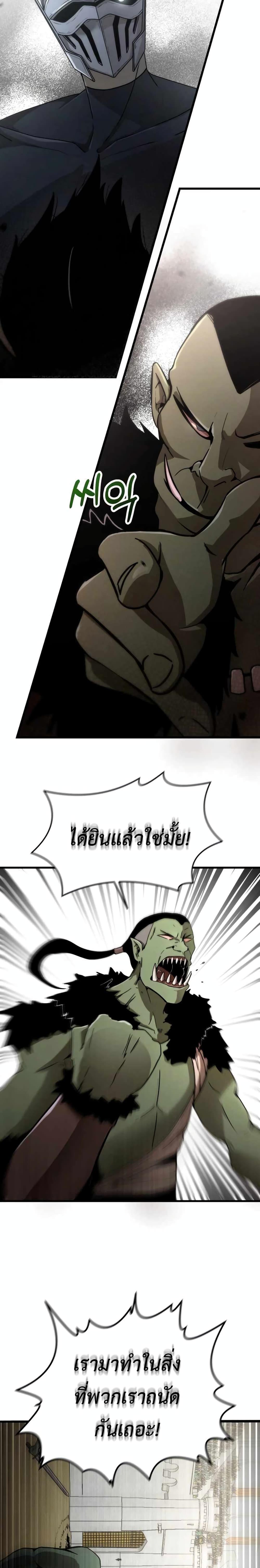 Manga-lc-com อ่านมังงะ อ่านการ์ตูน ออนไลน์ ฟรี The Unexpectedly Strong Knight in the Elf’s Arena ตอนที่ 1 2 3 4 5 6 7 8 9 10 11 12 13 14 ฟรี ไม่มีโฆษณา Manga-lc - อ่าน มังงะ อ่าน การ์ตูน ออนไลน์ อ่านมังงะ ฟรี