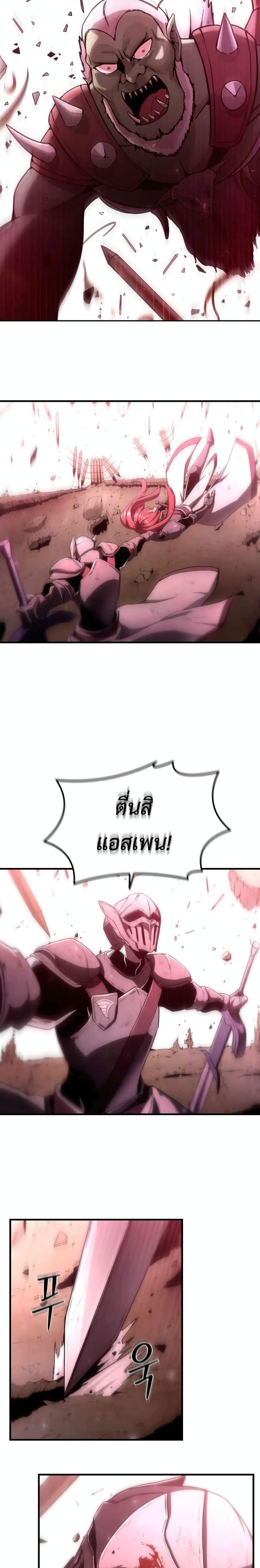 Manga-lc-com อ่านมังงะ อ่านการ์ตูน ออนไลน์ ฟรี The Unexpectedly Strong Knight in the Elf’s Arena ตอนที่ 1 2 3 4 5 6 7 8 9 10 11 12 13 14 ฟรี ไม่มีโฆษณา Manga-lc - อ่าน มังงะ อ่าน การ์ตูน ออนไลน์ อ่านมังงะ ฟรี