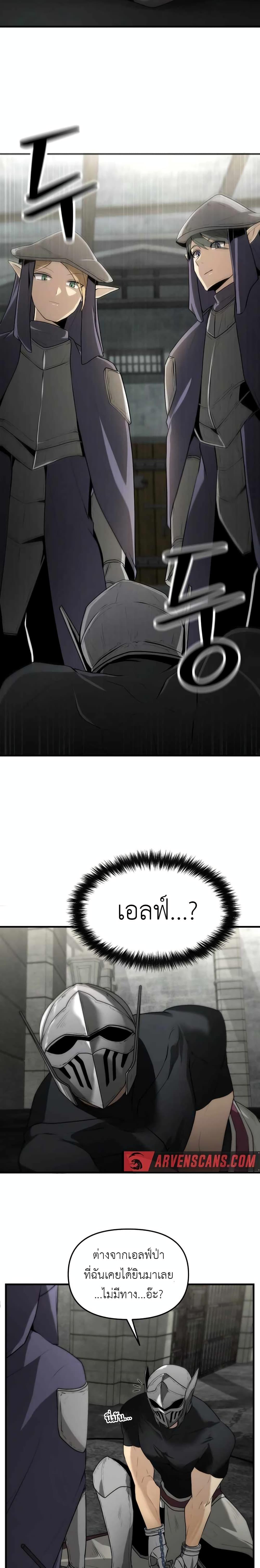 Manga-lc-com อ่านมังงะ อ่านการ์ตูน ออนไลน์ ฟรี The Unexpectedly Strong Knight in the Elf’s Arena ตอนที่ 1 2 3 4 5 6 7 8 9 10 11 12 13 14 ฟรี ไม่มีโฆษณา Manga-lc - อ่าน มังงะ อ่าน การ์ตูน ออนไลน์ อ่านมังงะ ฟรี