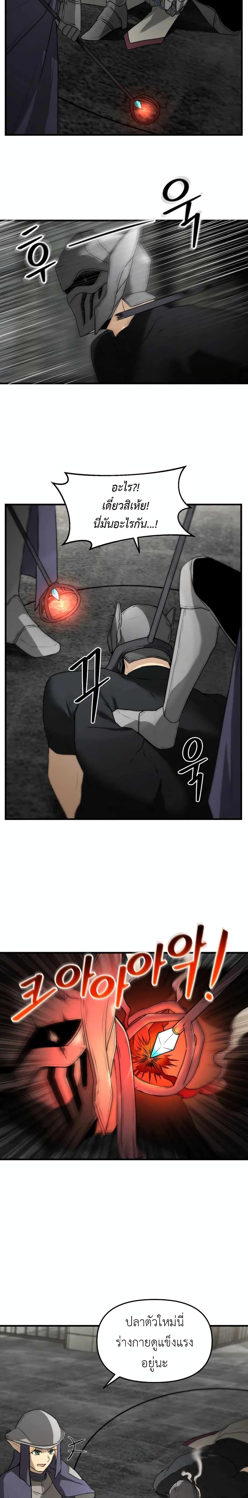 Manga-lc-com อ่านมังงะ อ่านการ์ตูน ออนไลน์ ฟรี The Unexpectedly Strong Knight in the Elf’s Arena ตอนที่ 1 2 3 4 5 6 7 8 9 10 11 12 13 14 ฟรี ไม่มีโฆษณา Manga-lc - อ่าน มังงะ อ่าน การ์ตูน ออนไลน์ อ่านมังงะ ฟรี